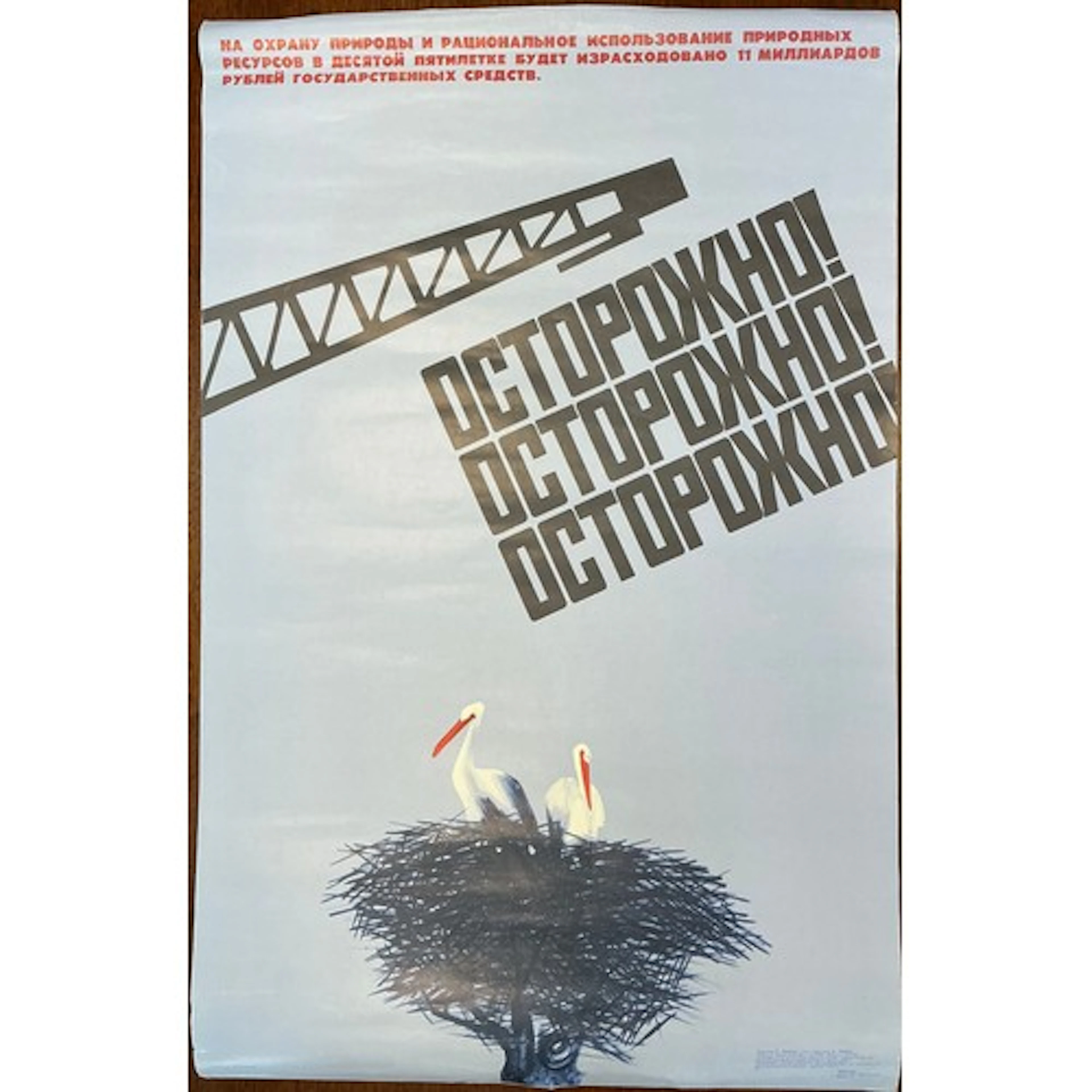 A Soviet Russian Era Conservation Poster, depicting a crane ...