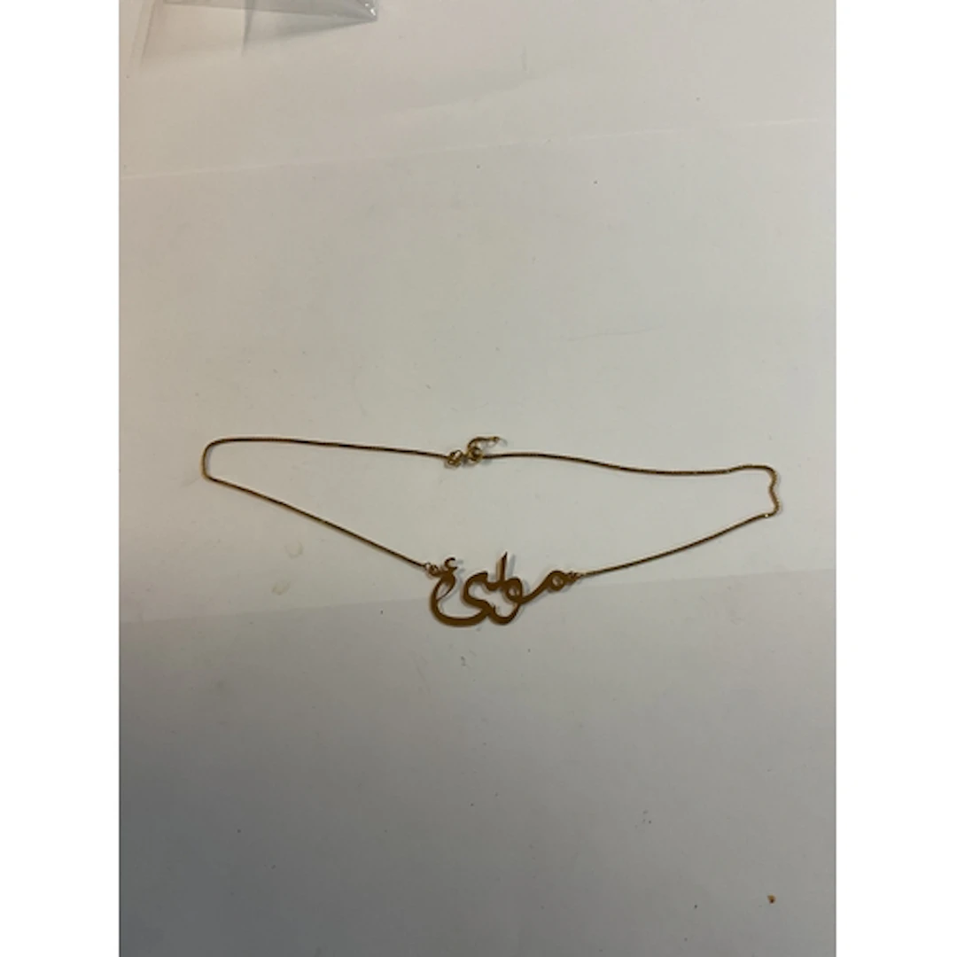18 ct Asian motif pendant and necklace. Weight 5 grams