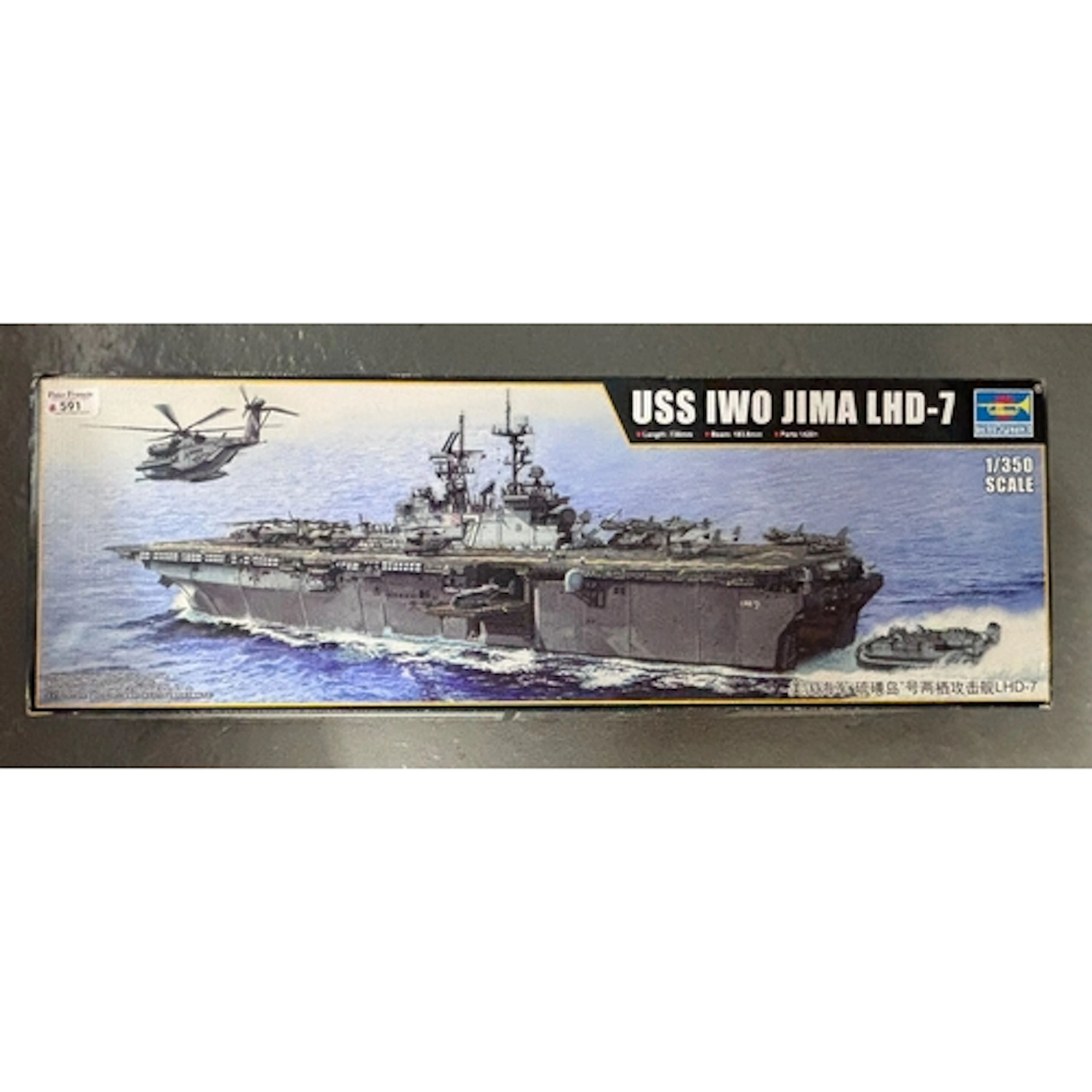 Trumpeter scale 1/350 USS IWO Jima LHD-7 in original box. (B...