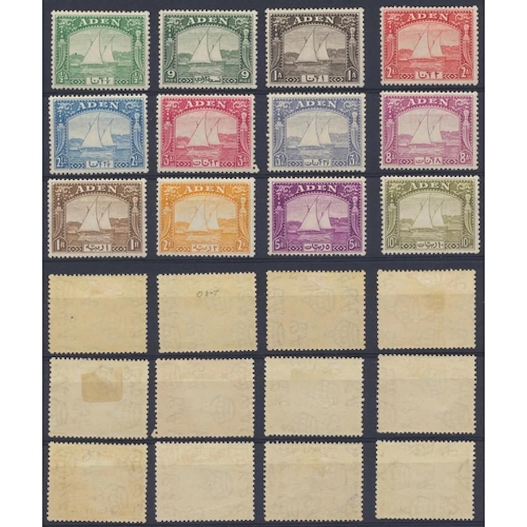 Aden. 1937 Dhows set M (SG 1-12) Cat £1200. (S)