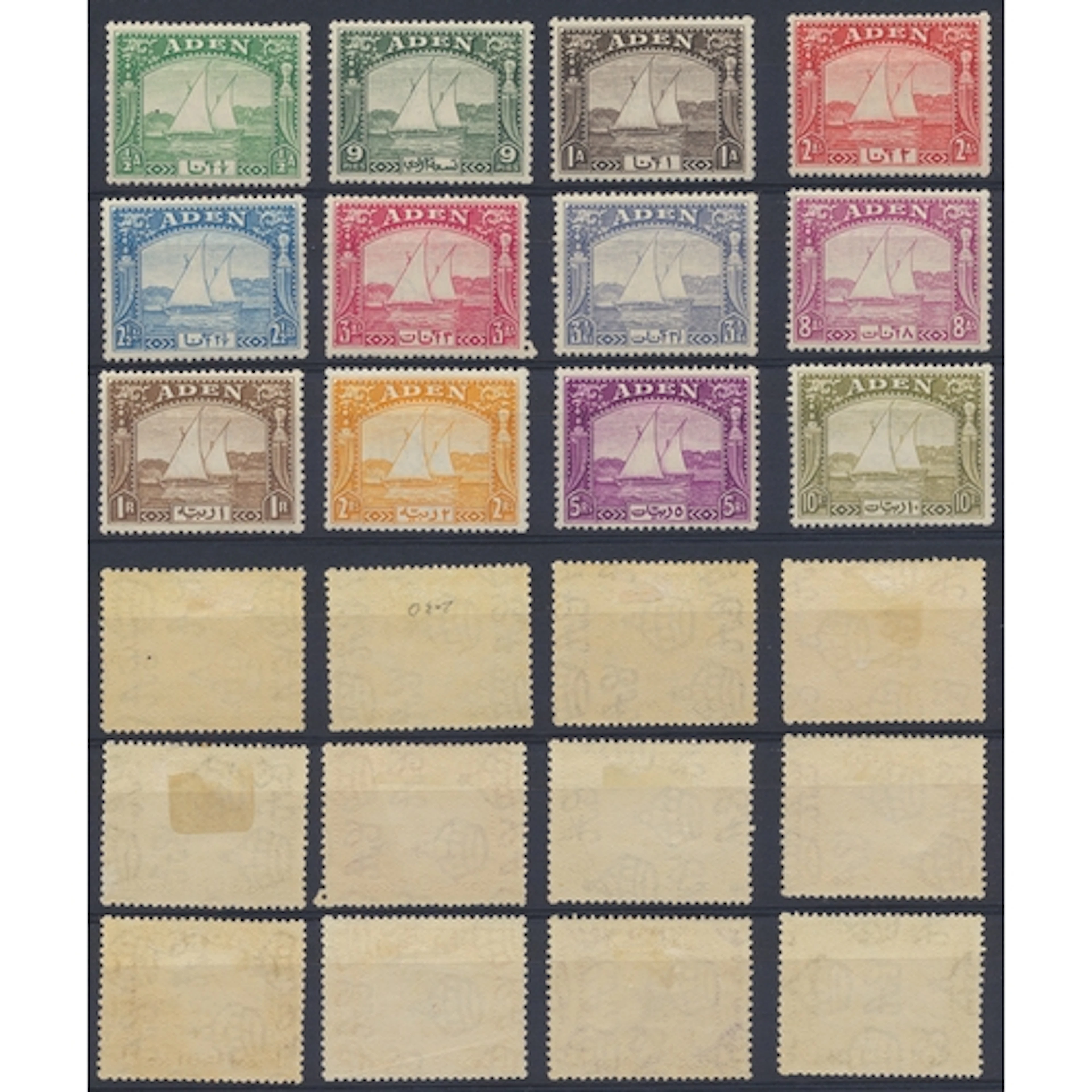 Aden. 1937 Dhows set M (SG 1-12) Cat £1200. (S)