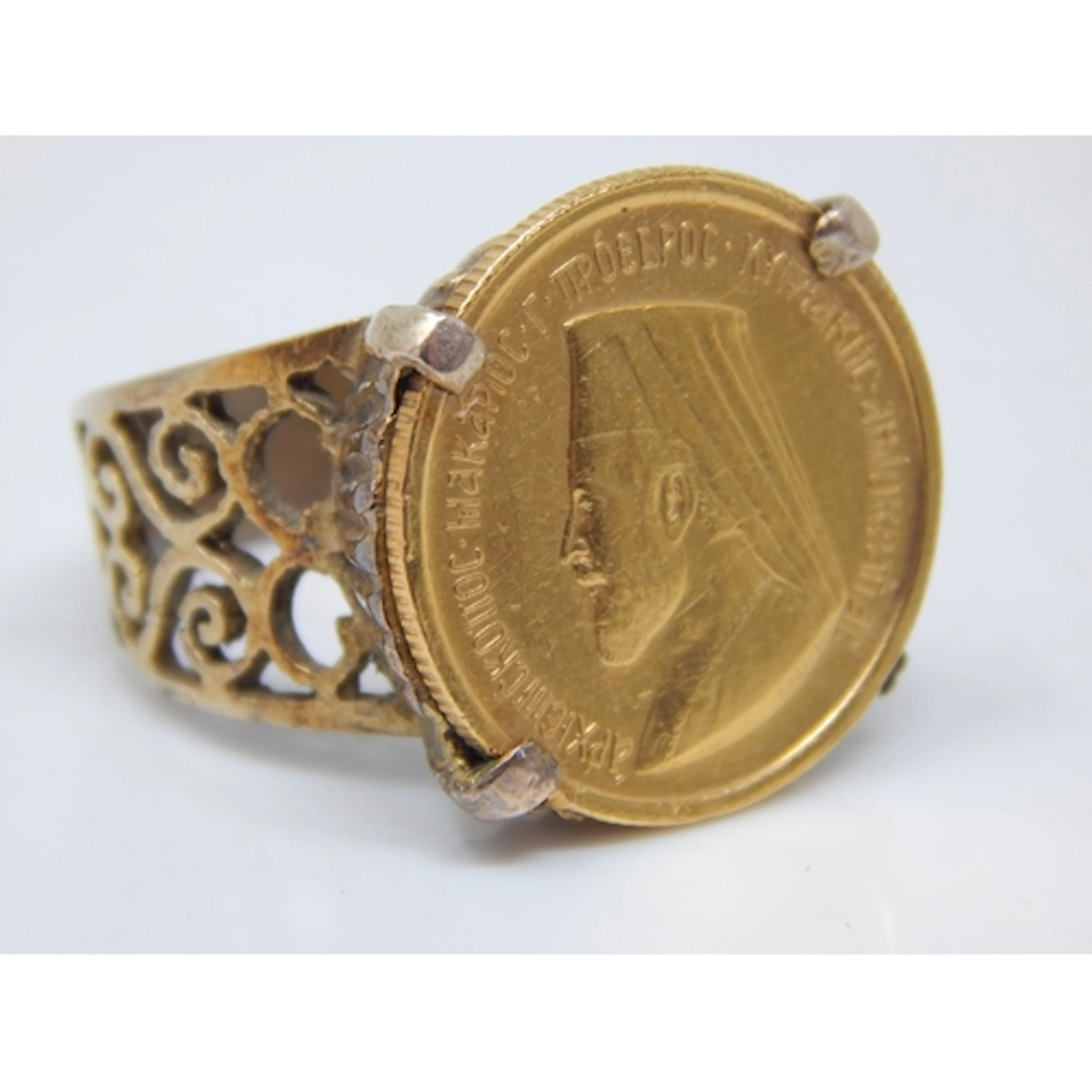 High Carat Gold Coin in Unmarked Gold Shank: Size Q: Gross w...