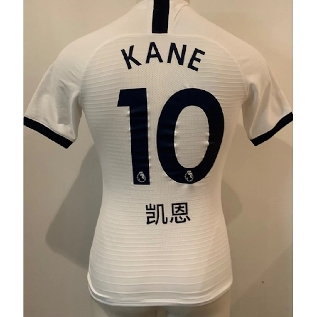 Tottenham 2019 - 2020 Match Worn / Issued Asia Tour Football...