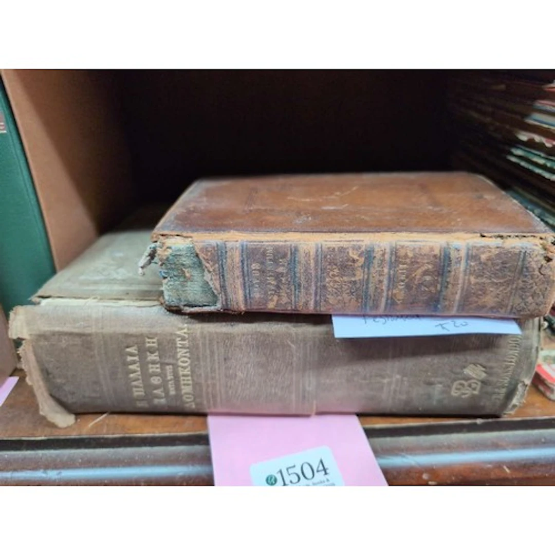 1742, "New testament in Latin" + "Greek Septuagint" version ...