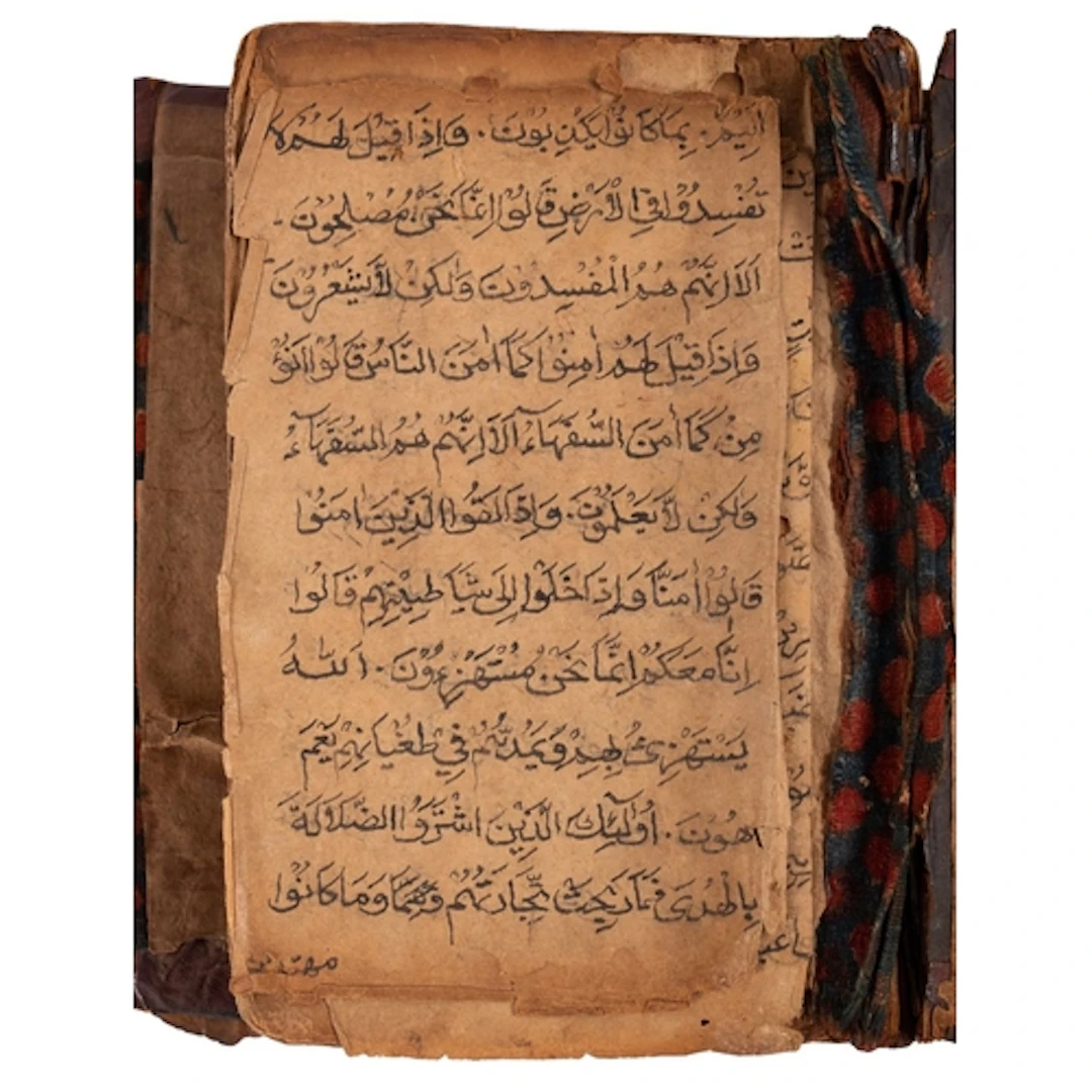 QURAN. Ottoman period Quran, Arabic manuscript on paper, lik...