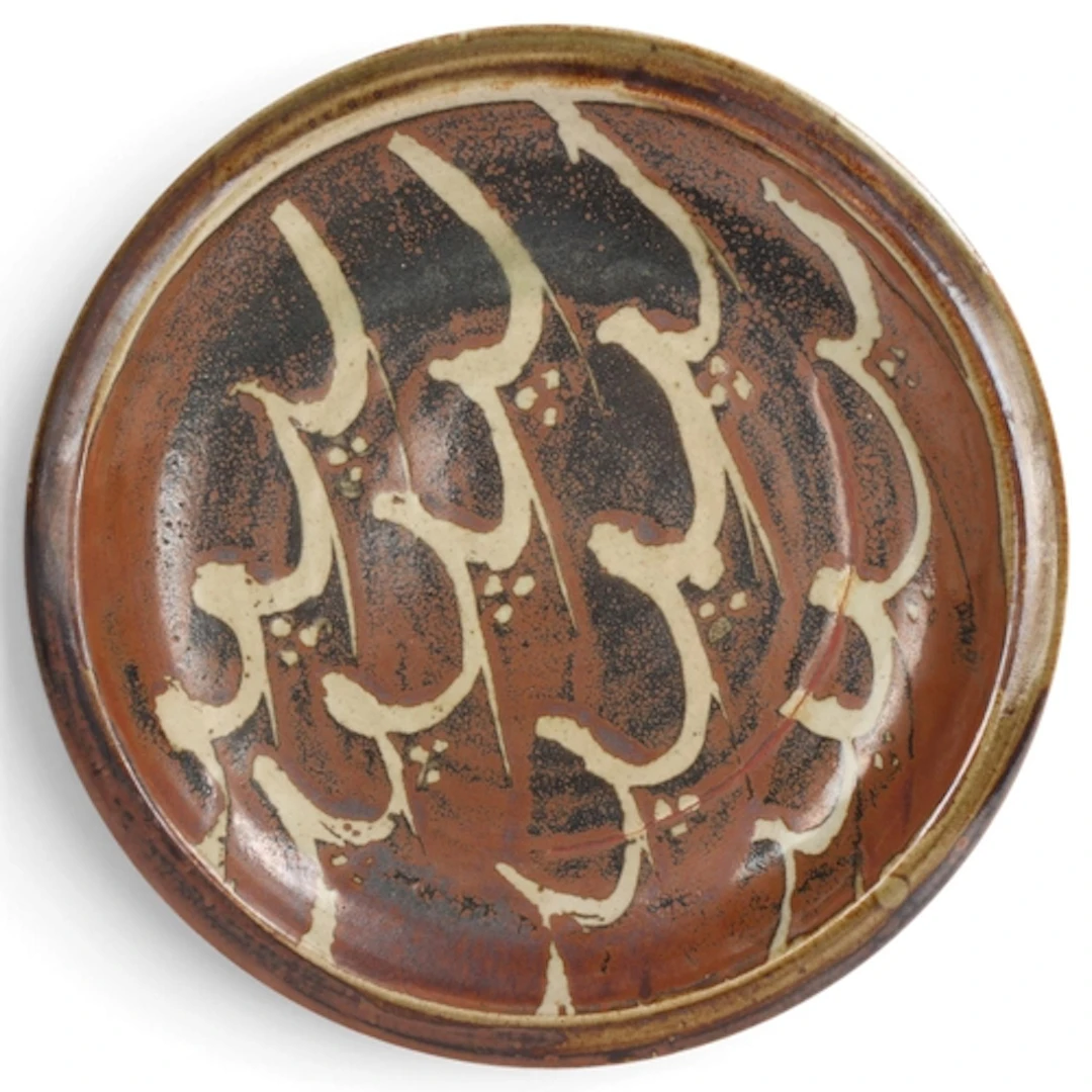 DAVID LEACH (1911-2005) for Lowerdown Pottery; a stoneware c...