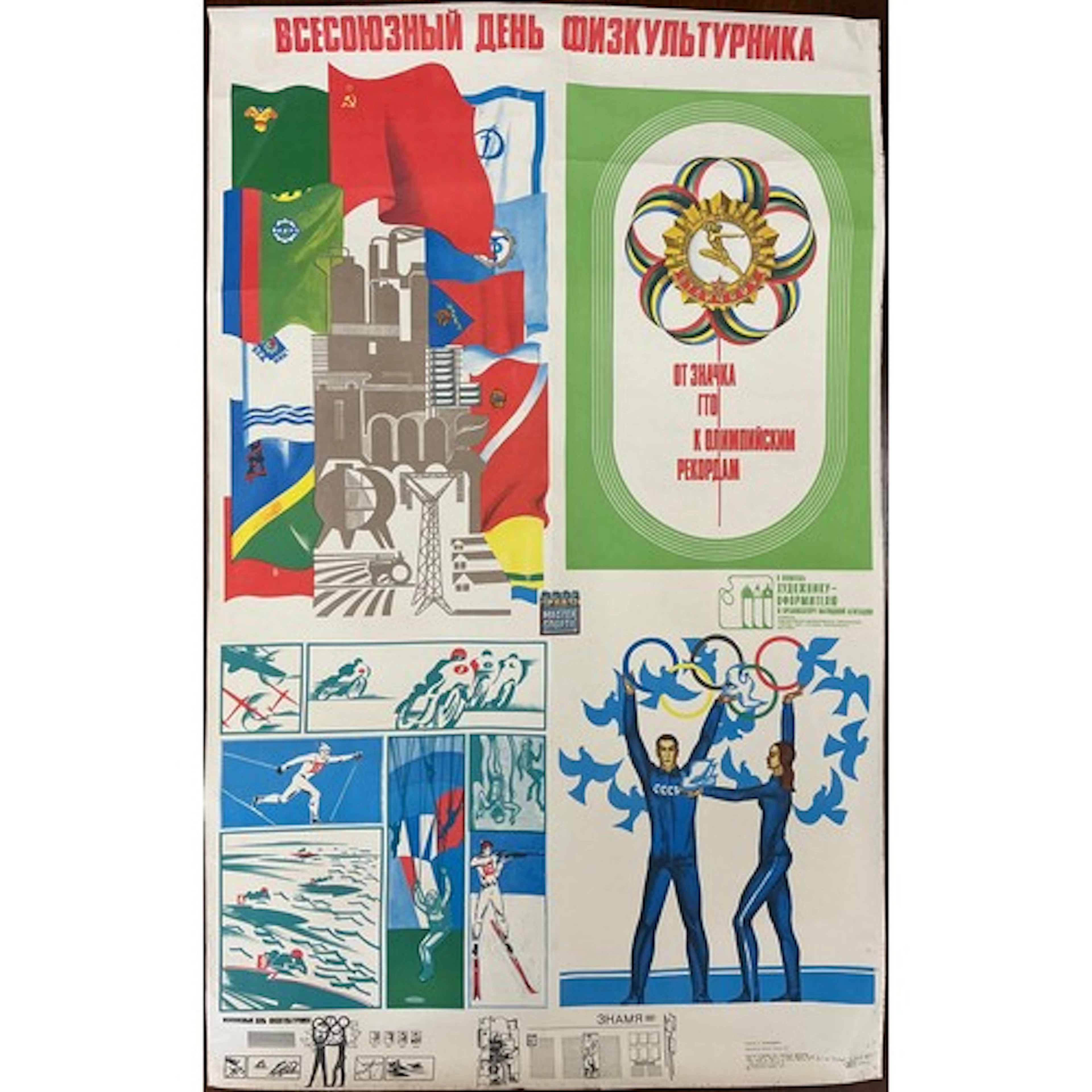 A USSR Master of Sports Olympic Games poster, featuring the ...
