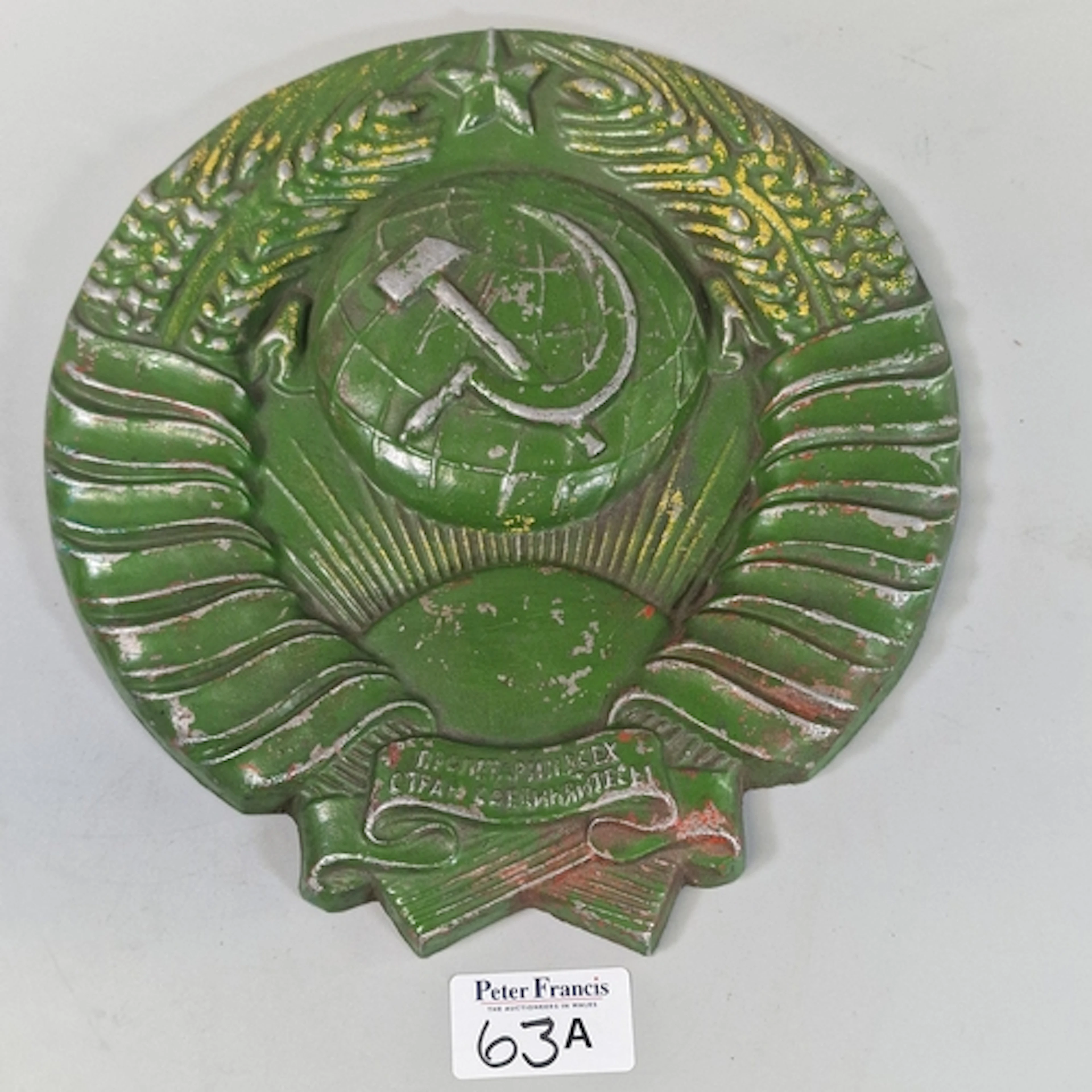 Soviet Cast Aluminium State Emblem vehicle/border plaque, pa...