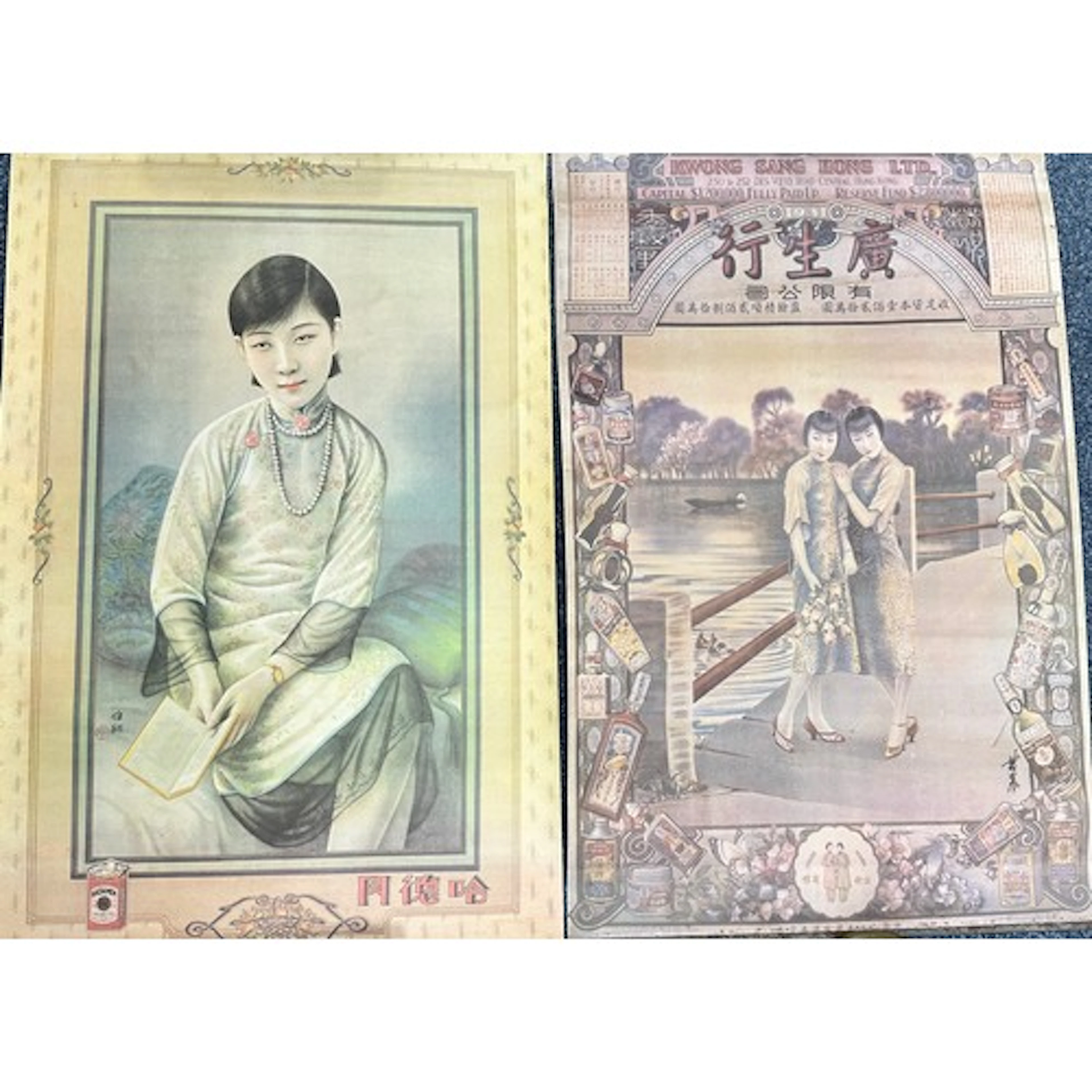 Two Vintage Chinese Glamour Posters. Qty 2