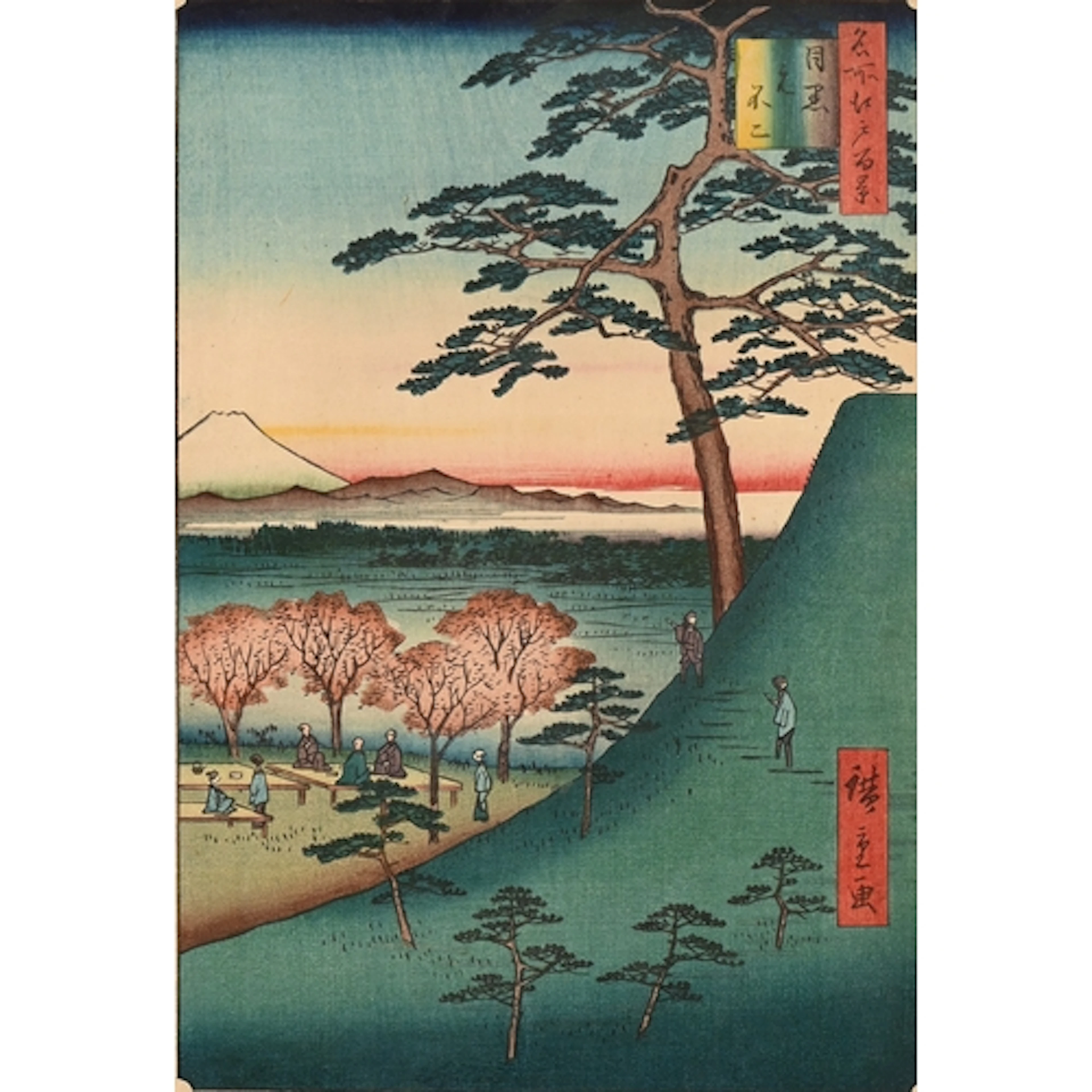 Ando Hiroshige (1797-1858) - Mt Fuji of Meguro, oban tate-e,...