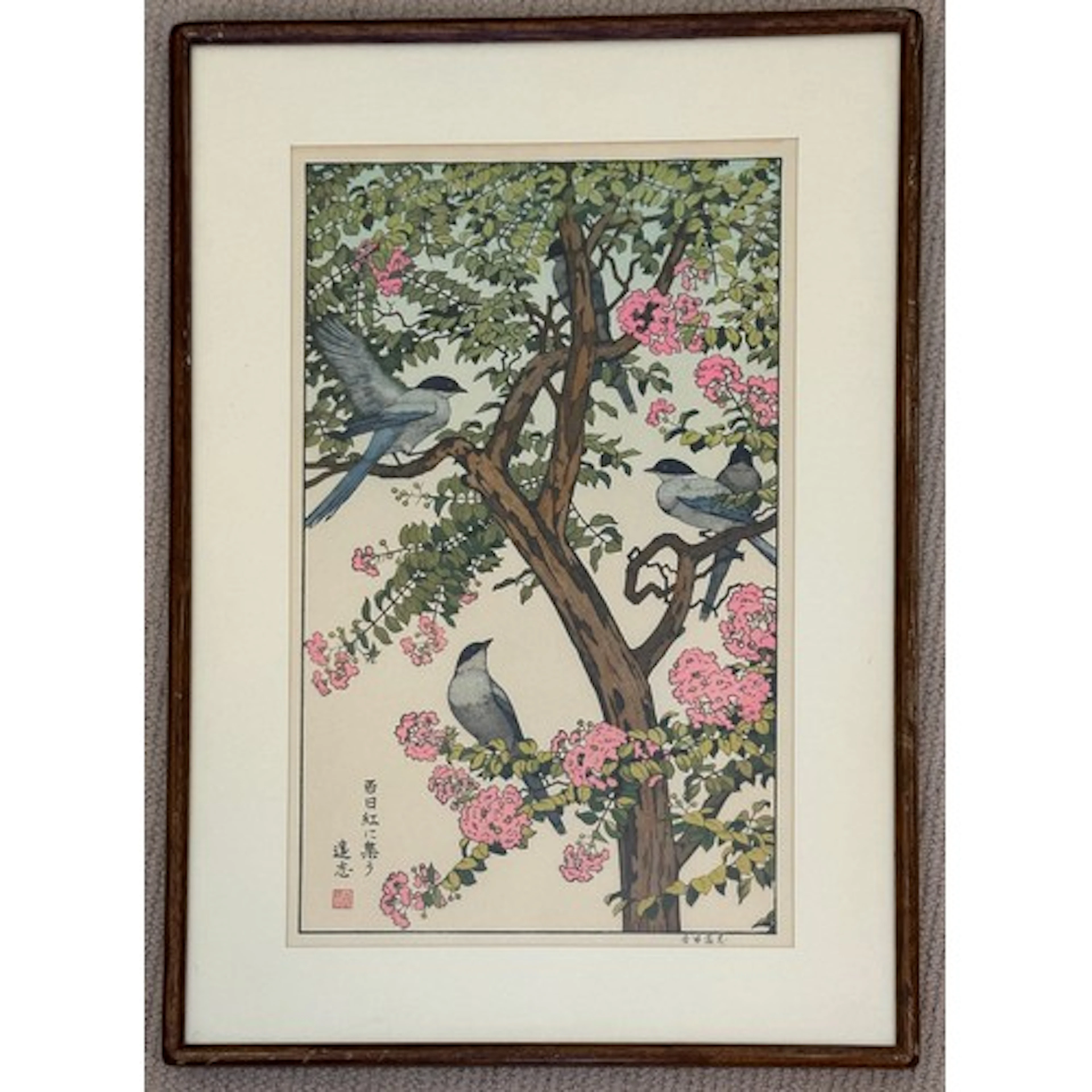 Toshi Yoshida 吉田遠志 (1911 -1995) 'Summer' 'Friendly Shade of ...