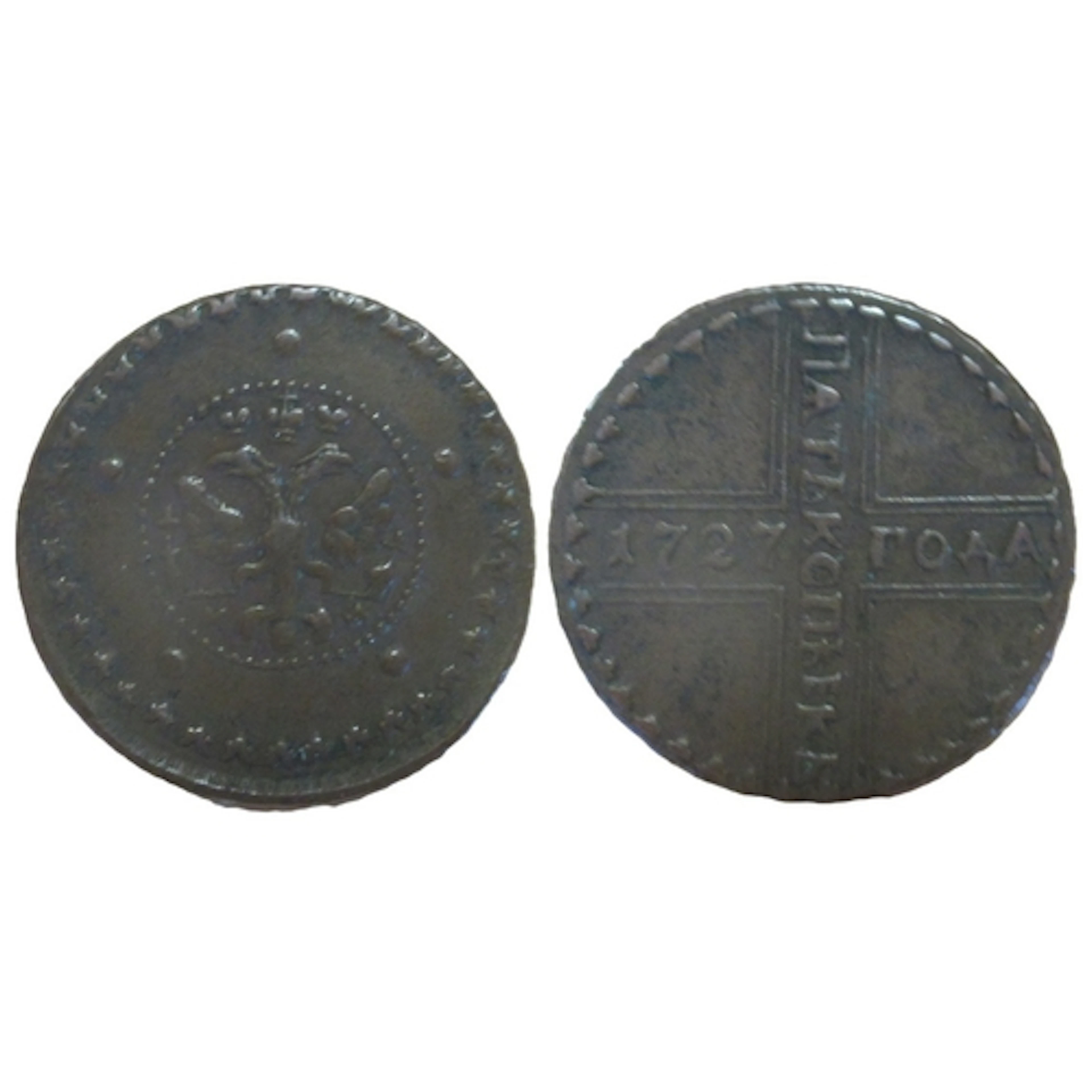 Assortment of fine - near very fine, with Russia 5 kopeks 17...