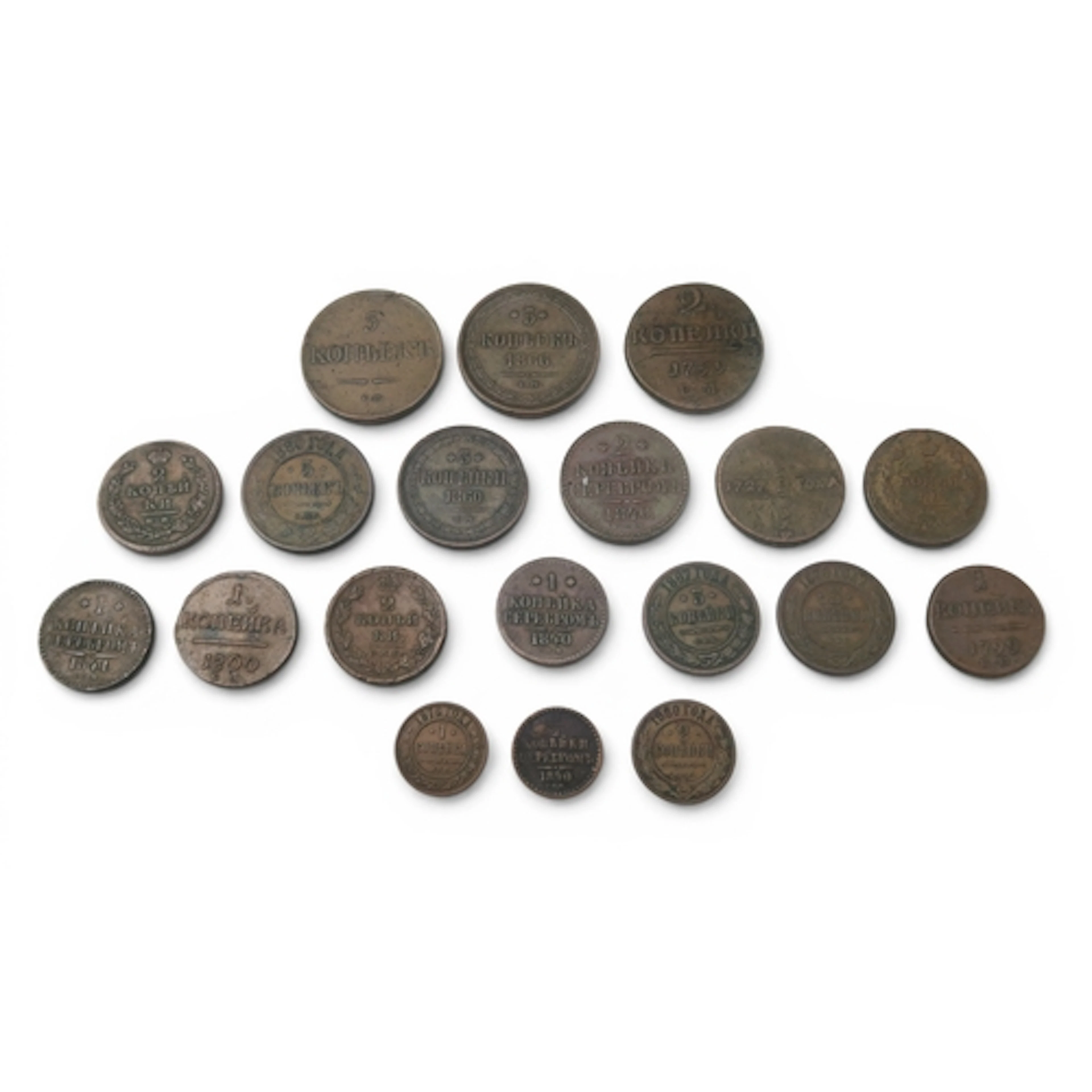 Russian Empire (1547-1917) 5 Kopecks - Peter I 1727, 2 Kope...