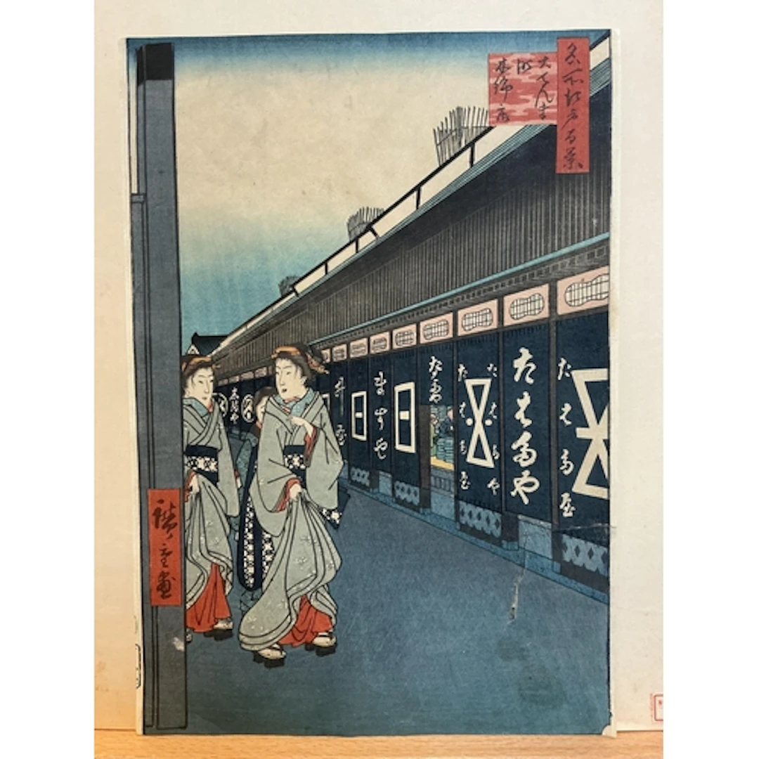 Utagawa Hiroshige (1797–1858) Ten woodblock prints from his ...