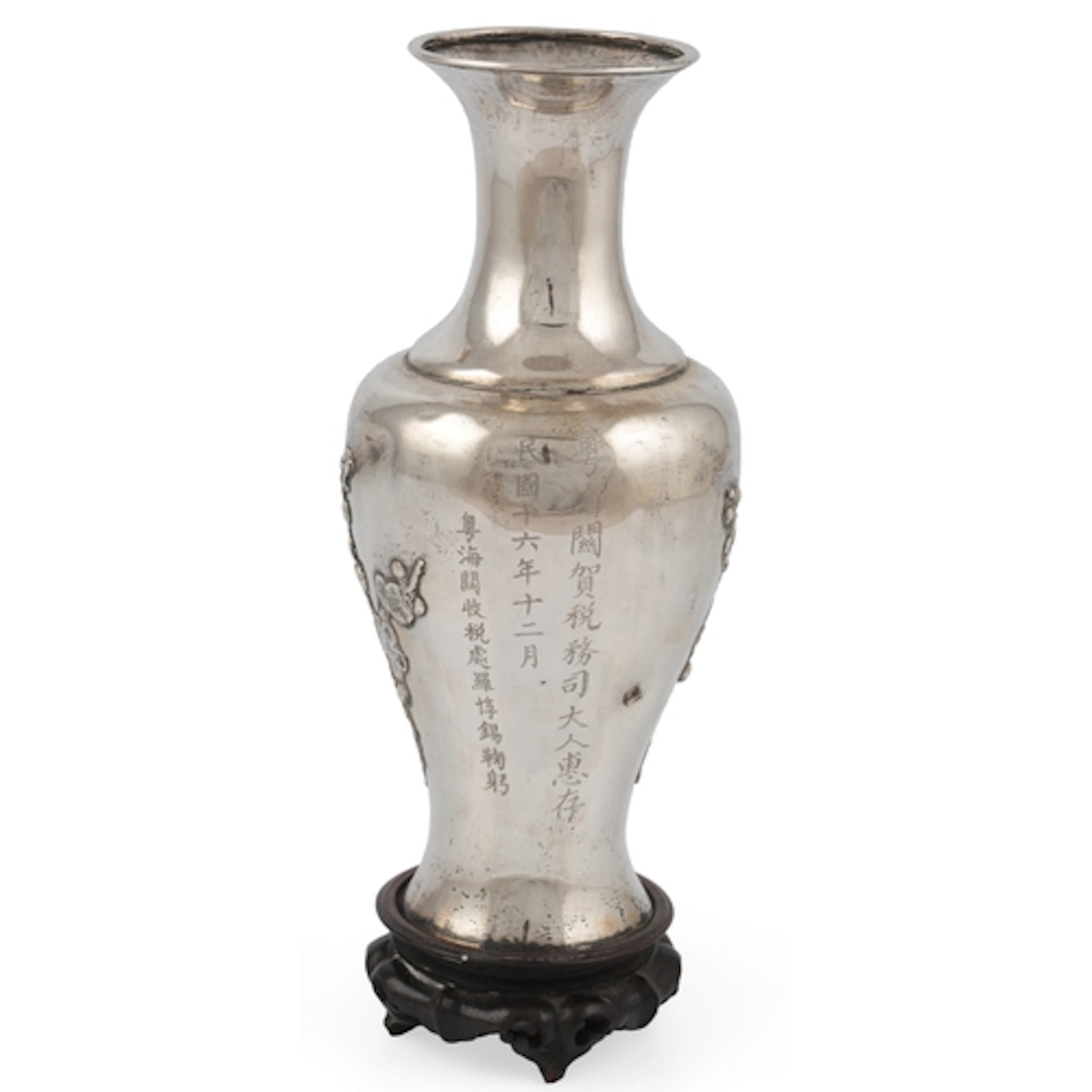 A Chinese inscribed silver vase, by Sing Fat, Guangzhou, c.1...
