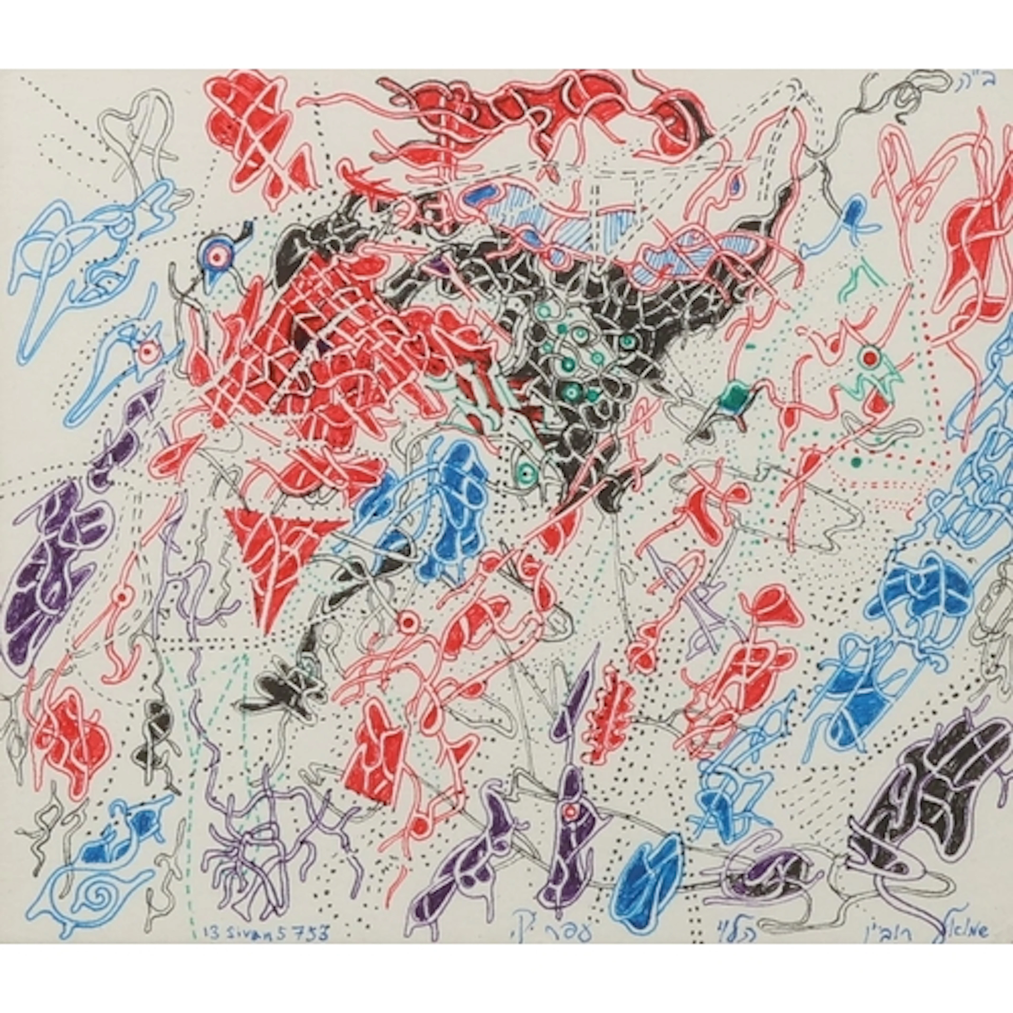 SAMUEL ROBIN HALEVY SPARK (Scottish, 1938-2016), London, ink...