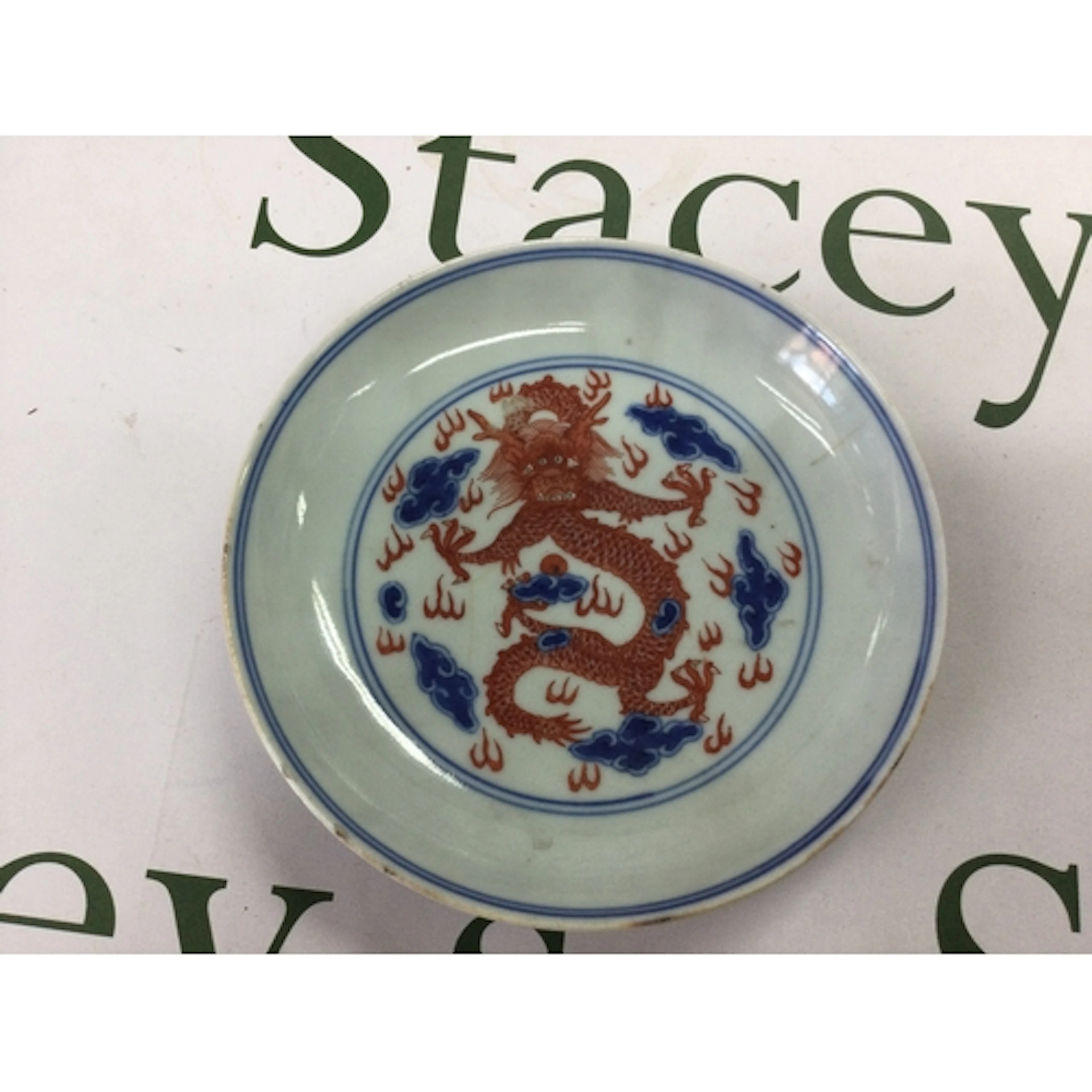 Kang Xi vase and bowl with bubbled glaze and a Qiang Long ma...