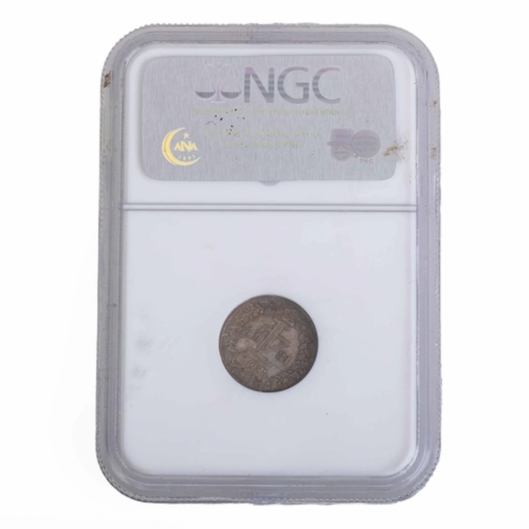 Victoria 1863 Maundy Fourpence MS63 NGC. Slabbed and sealed.
