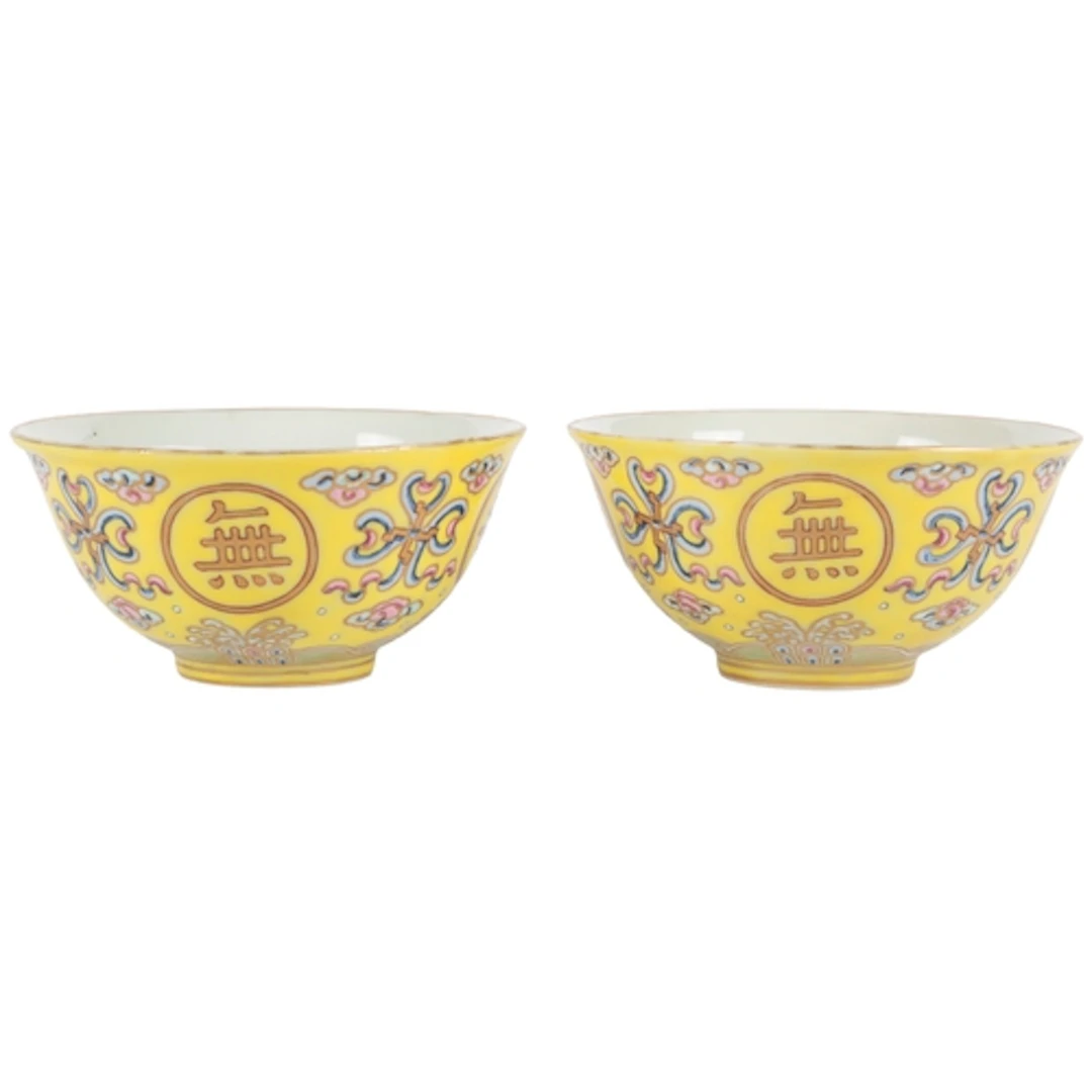 A pair of Chinese yellow ground bowls, Guangxu mark and poss...