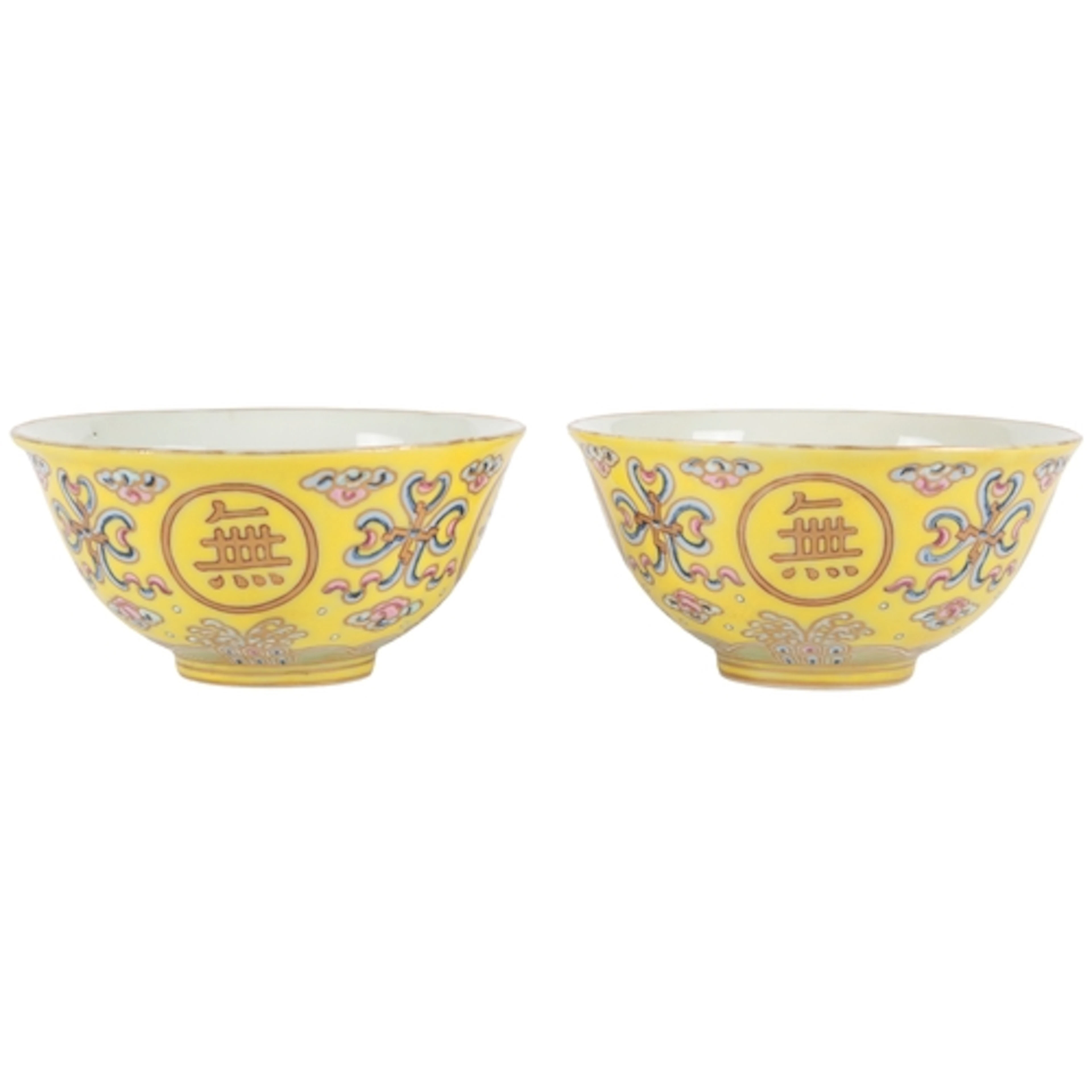 A pair of Chinese yellow ground bowls, Guangxu mark and poss...