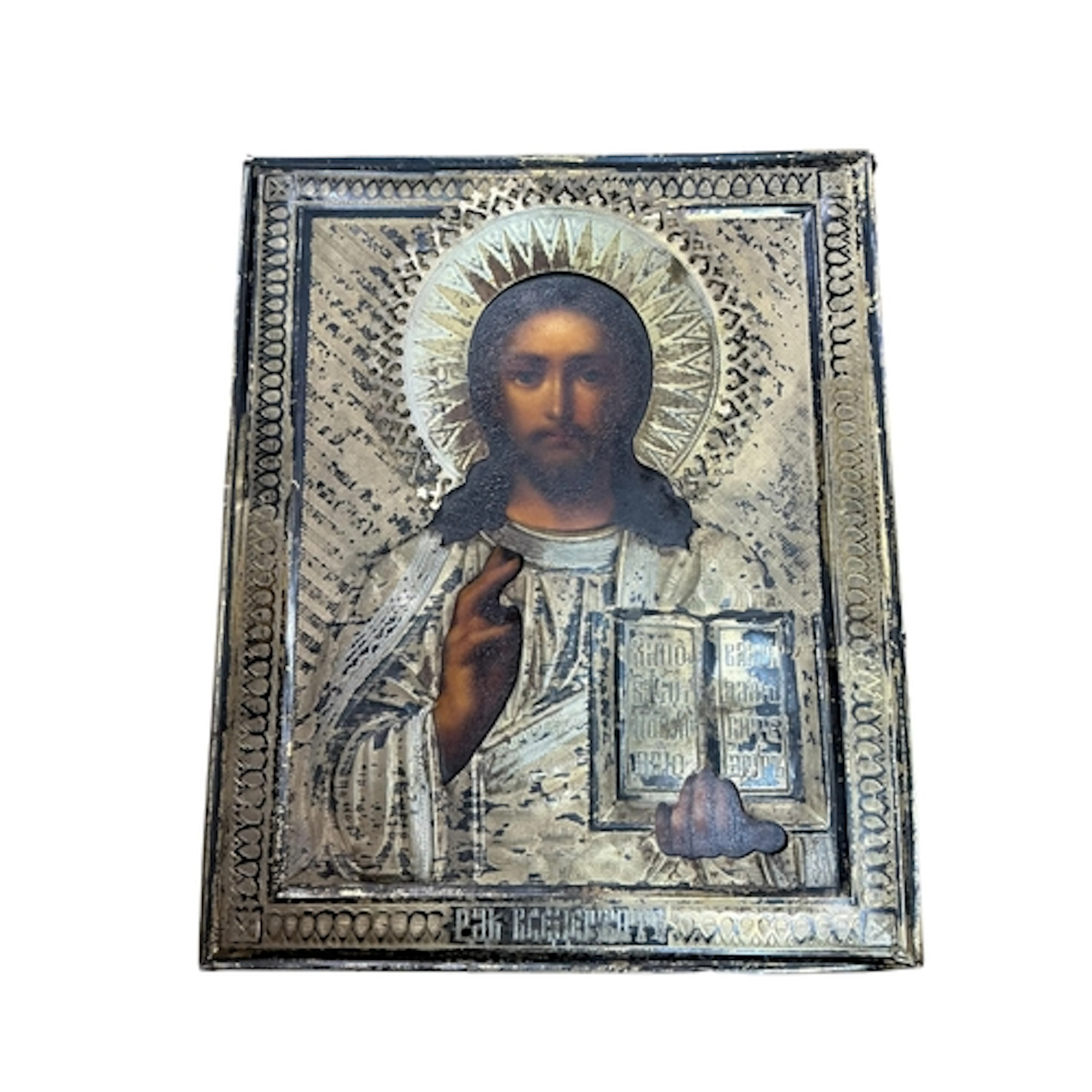 A Russian hand painted icon with silver-gilt oklad, early 20...