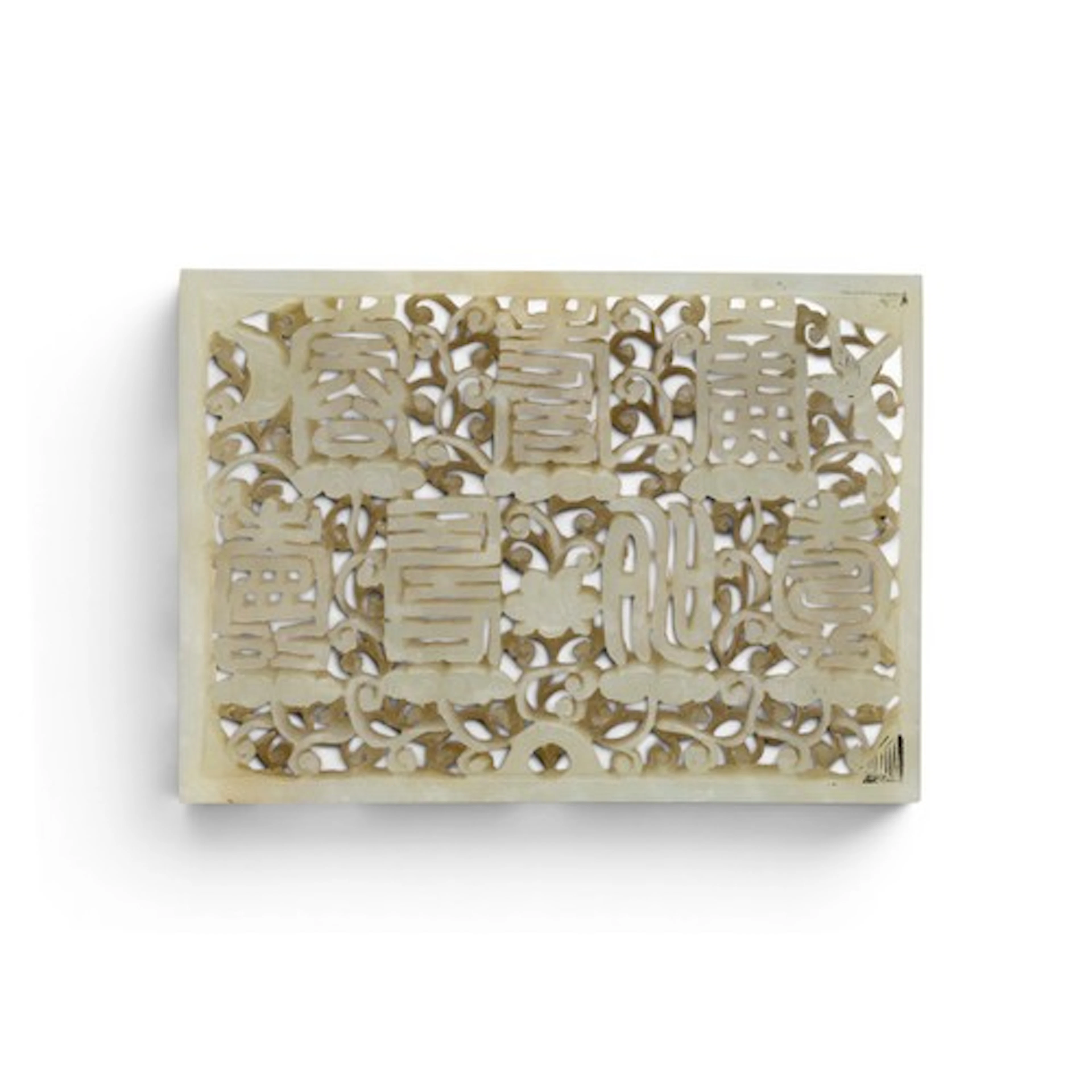 A RARE RETICULATED PALE-CELADON JADE BELT PLAQUE MING DYNAST...
