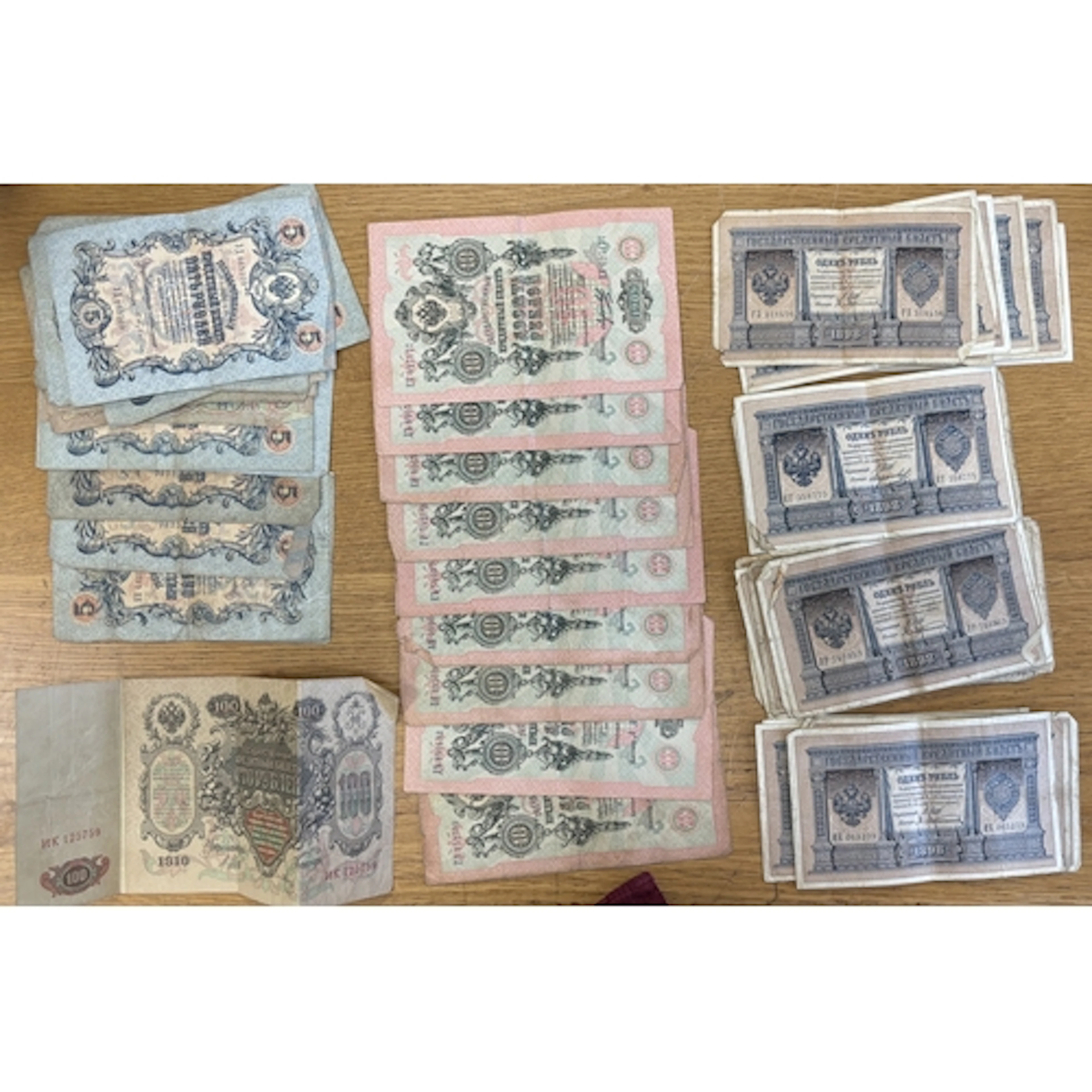 Russia. Collection of pre-revolutionary banknotes, generally...