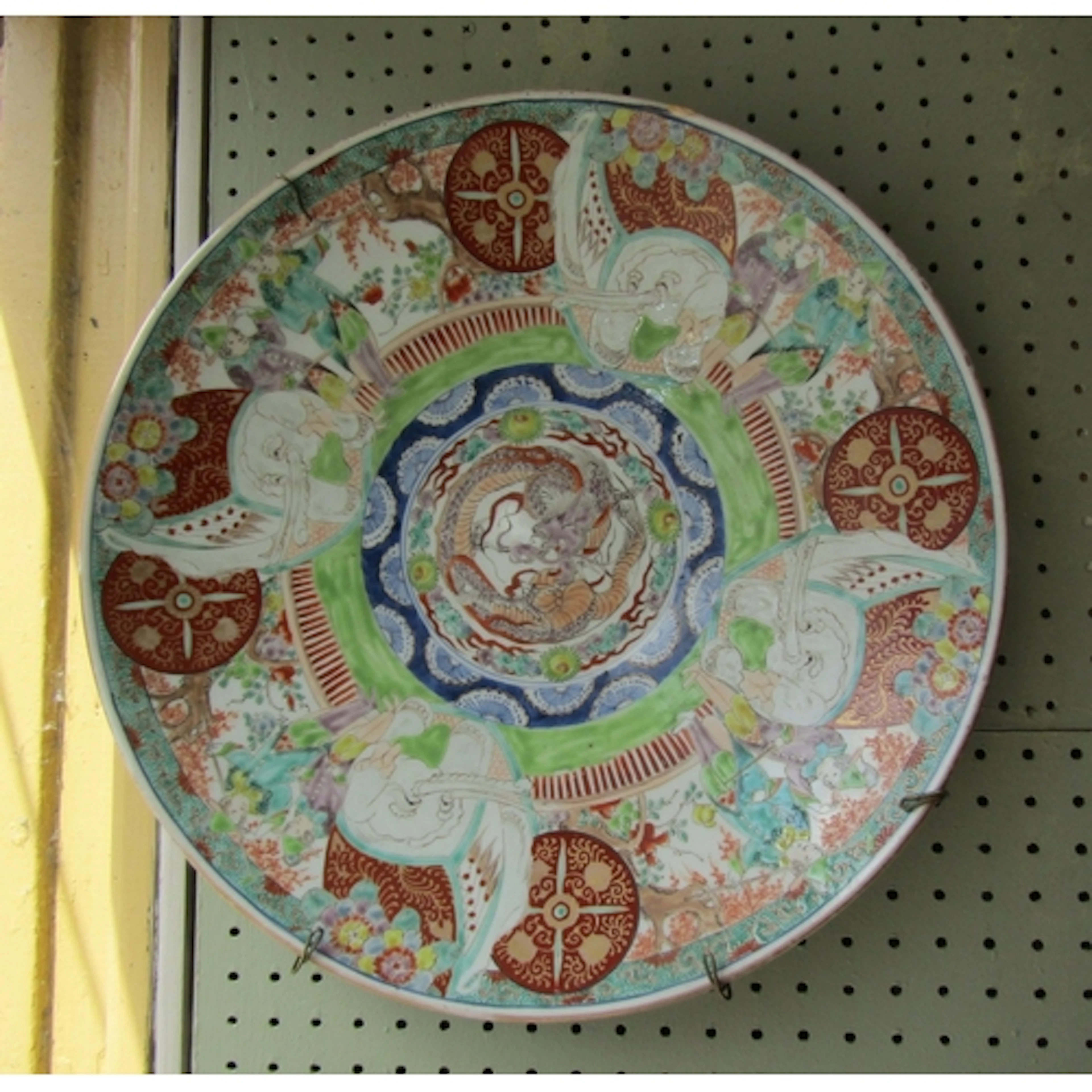 Large Antique Eastern Charger Approximately 15 Inches Diamet...