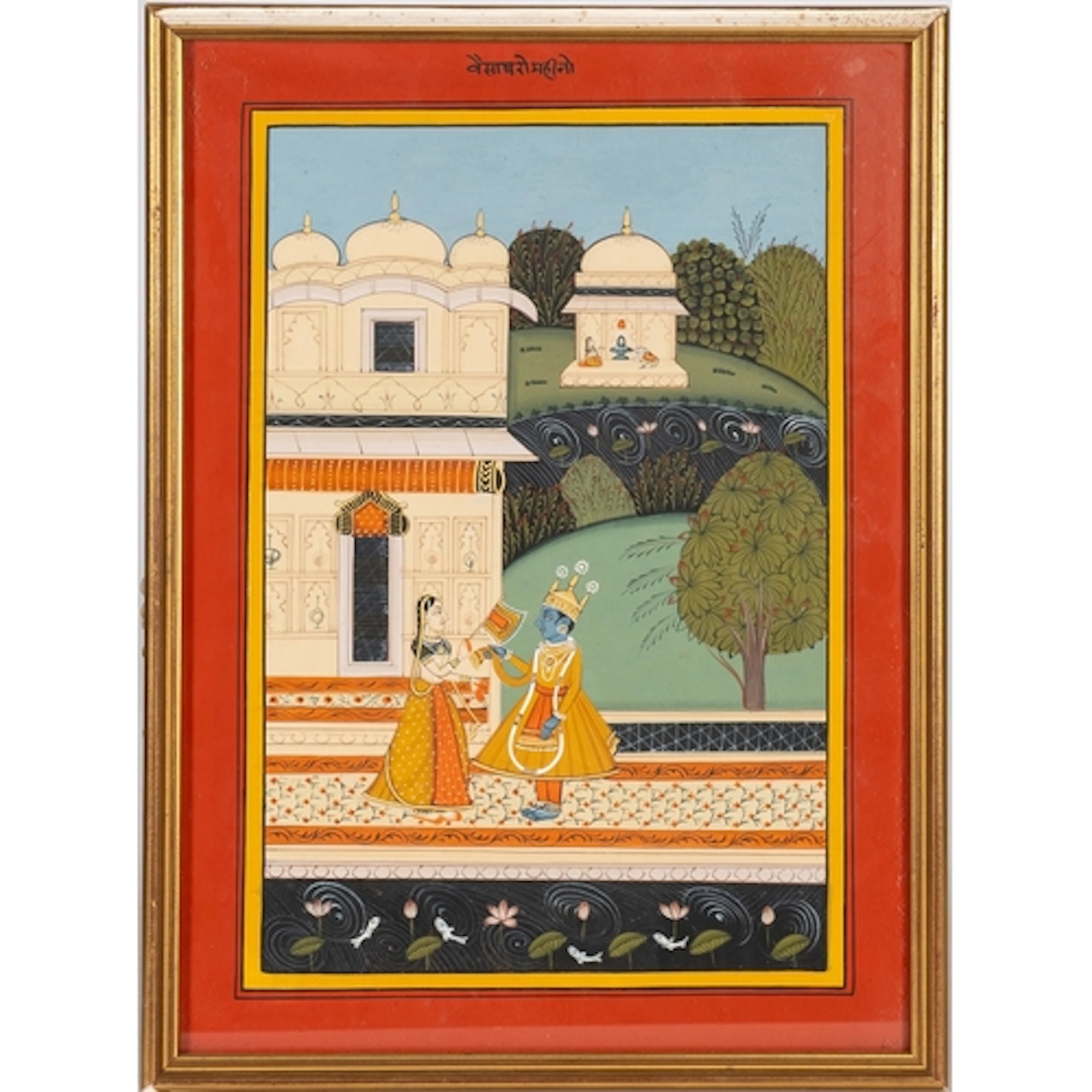 A group of four similar 20th Century Indian school - Featuri...
