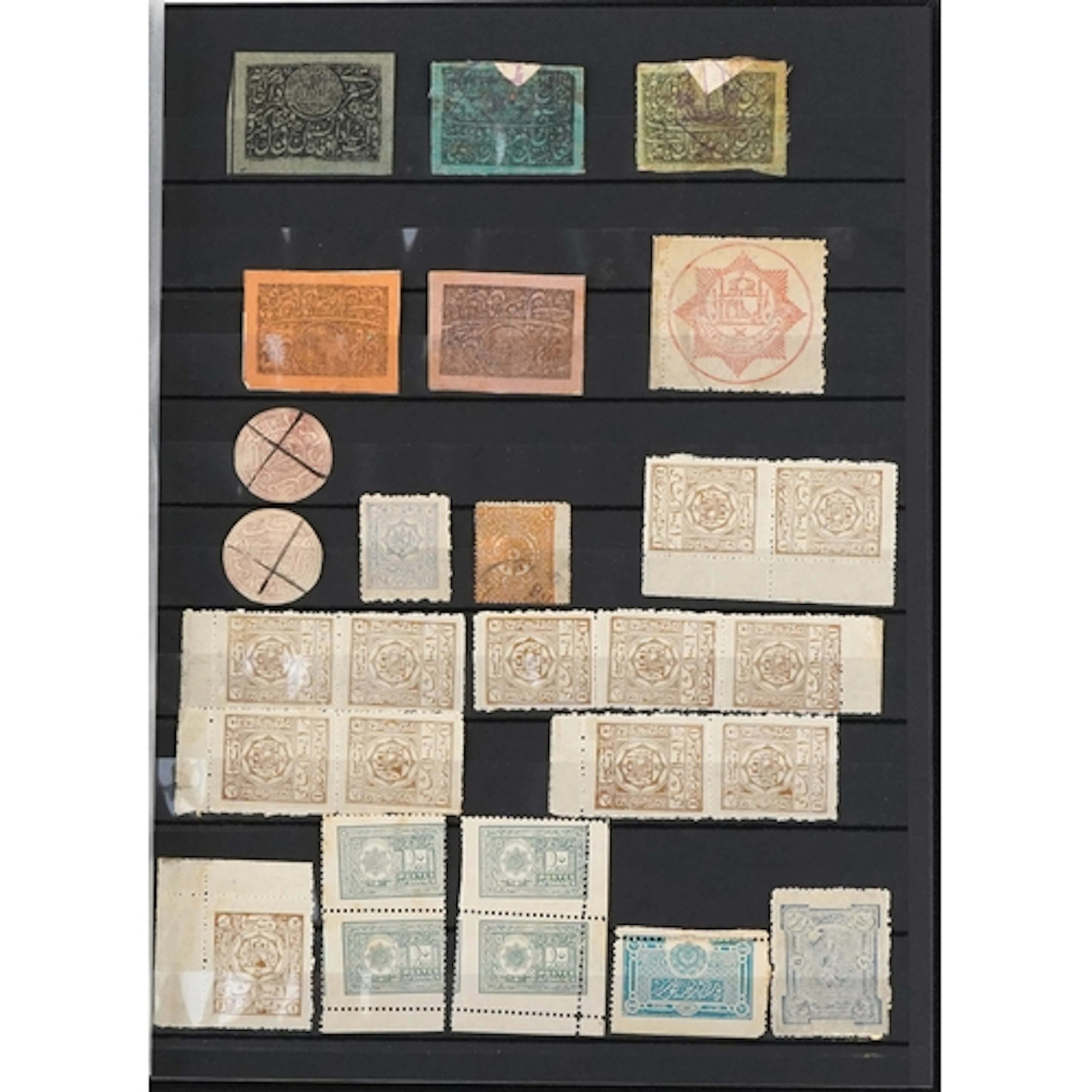 19th century and later Afghan and Ottoman Empire mint and us...