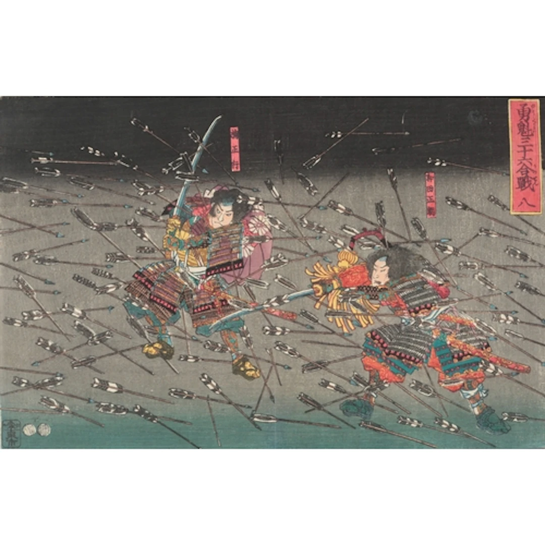 Utagawa Kuniyoshi (Japanese, 1798-1861) Yukai sanjurokkasse...