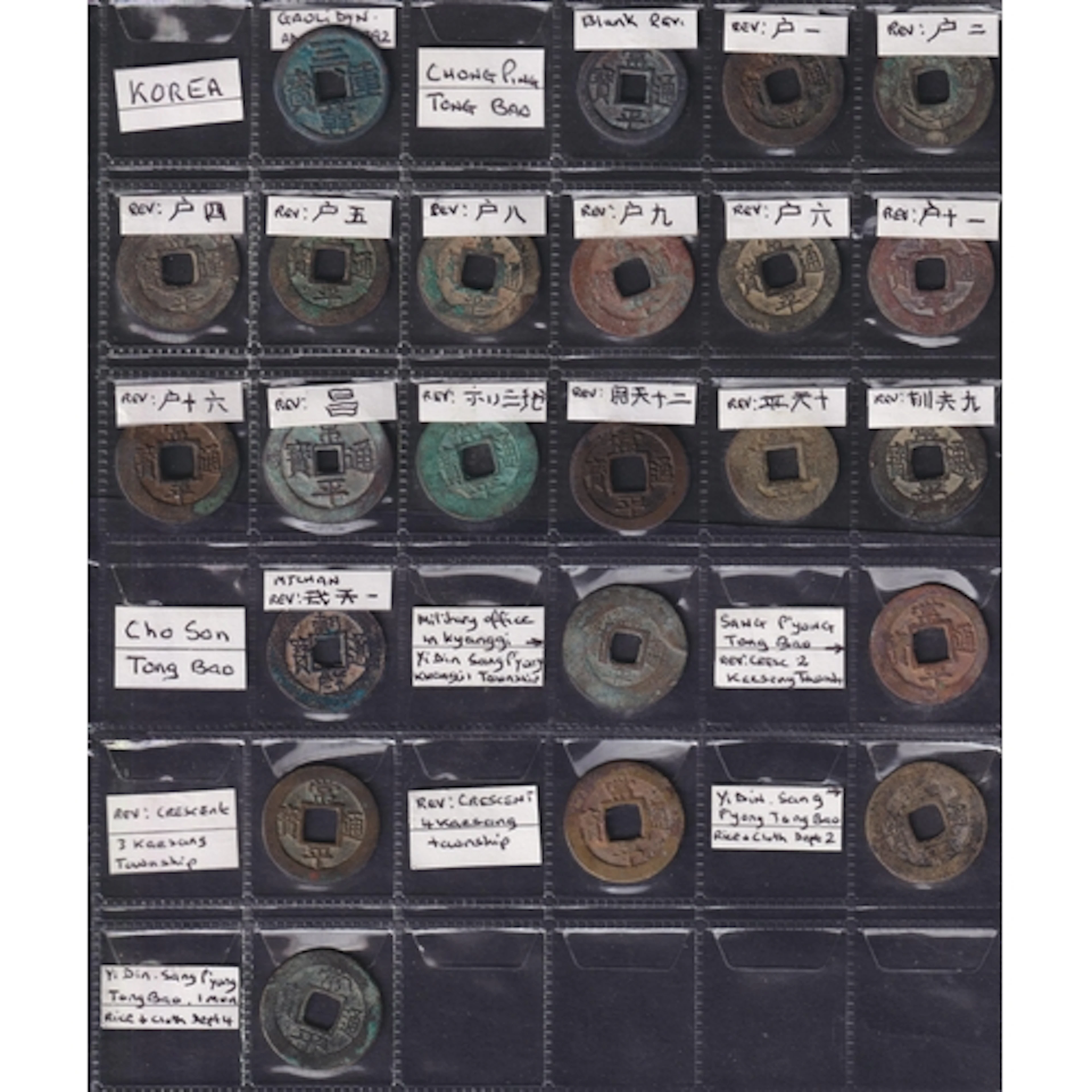 Korean Cash Coins (Mun Sangpyeong Tongbo), a group of 23 Kor...