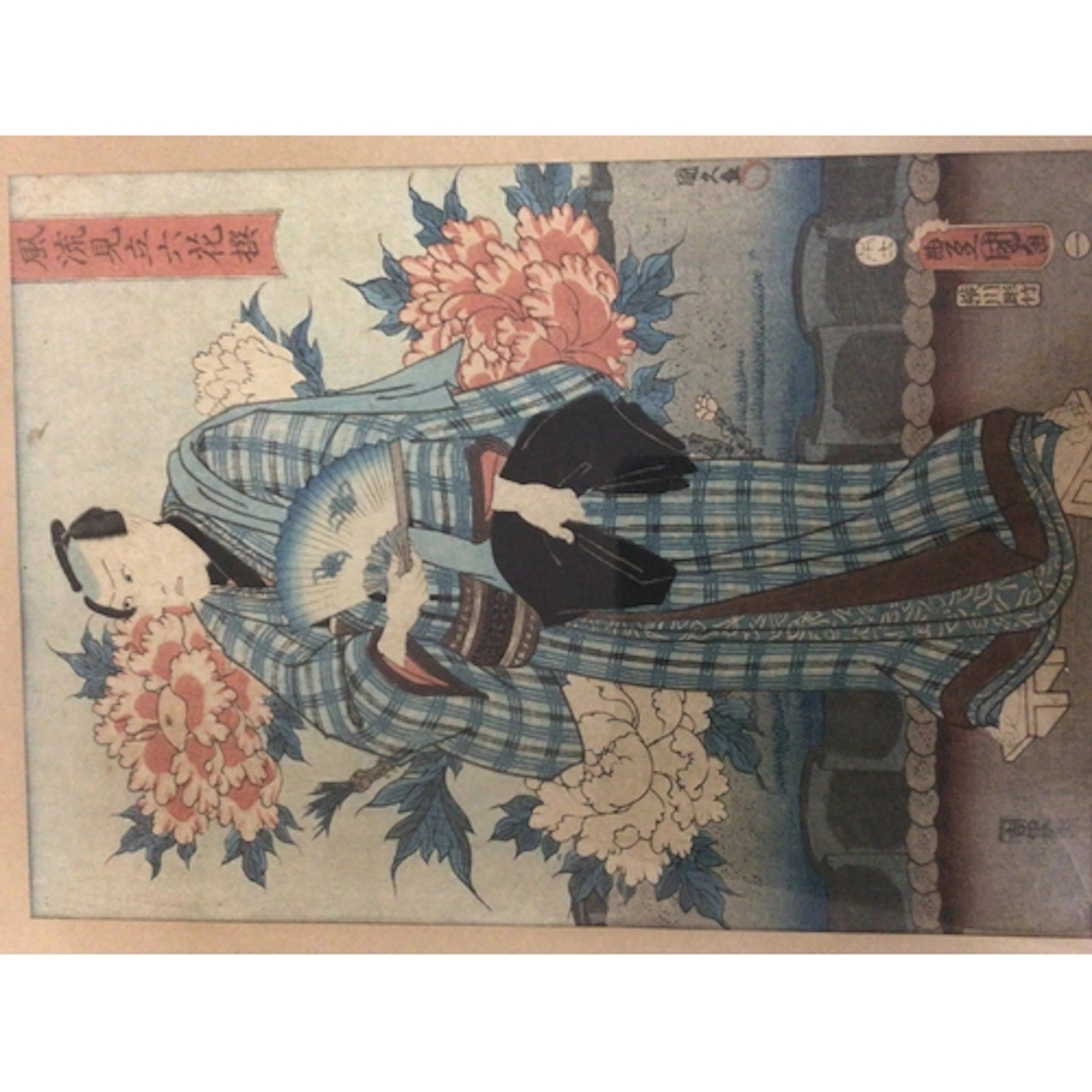 A 19th century Japanese woodblock print of Oban size e...