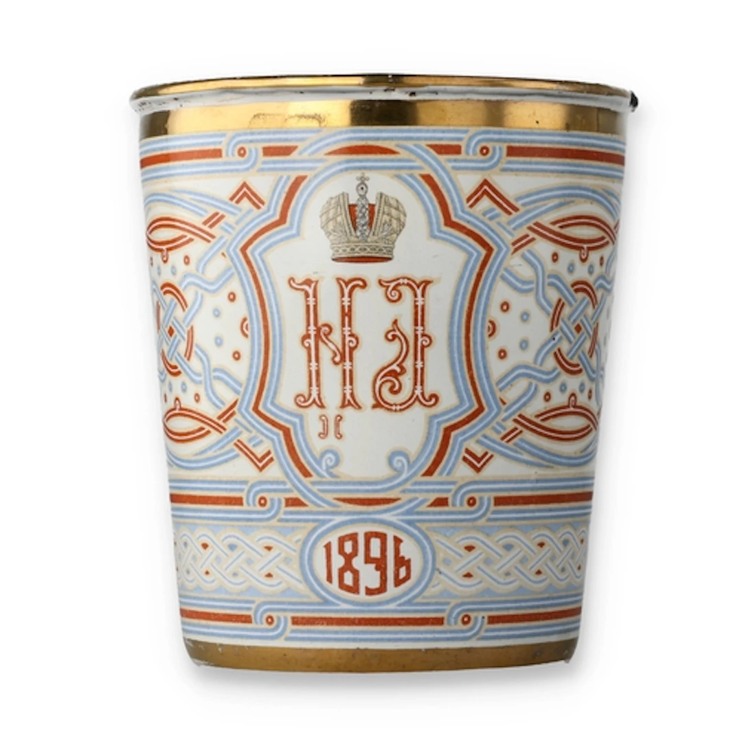 A RUSSIAN IMPERIAL TSAR NICHOLAS II CUP OF SORROWS, 1896 Por...