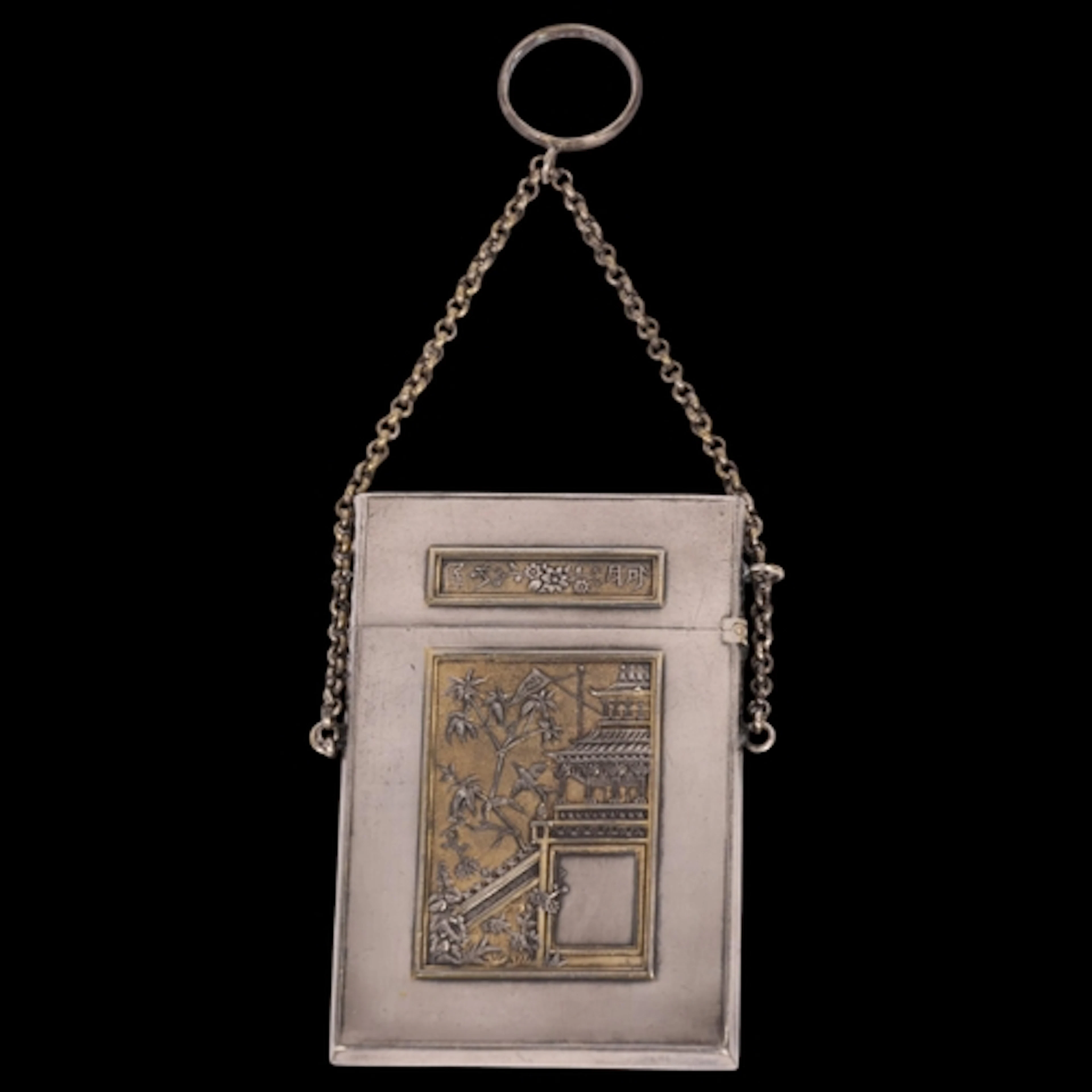 An Antique Japanese silver visiting card case, rectangular f...