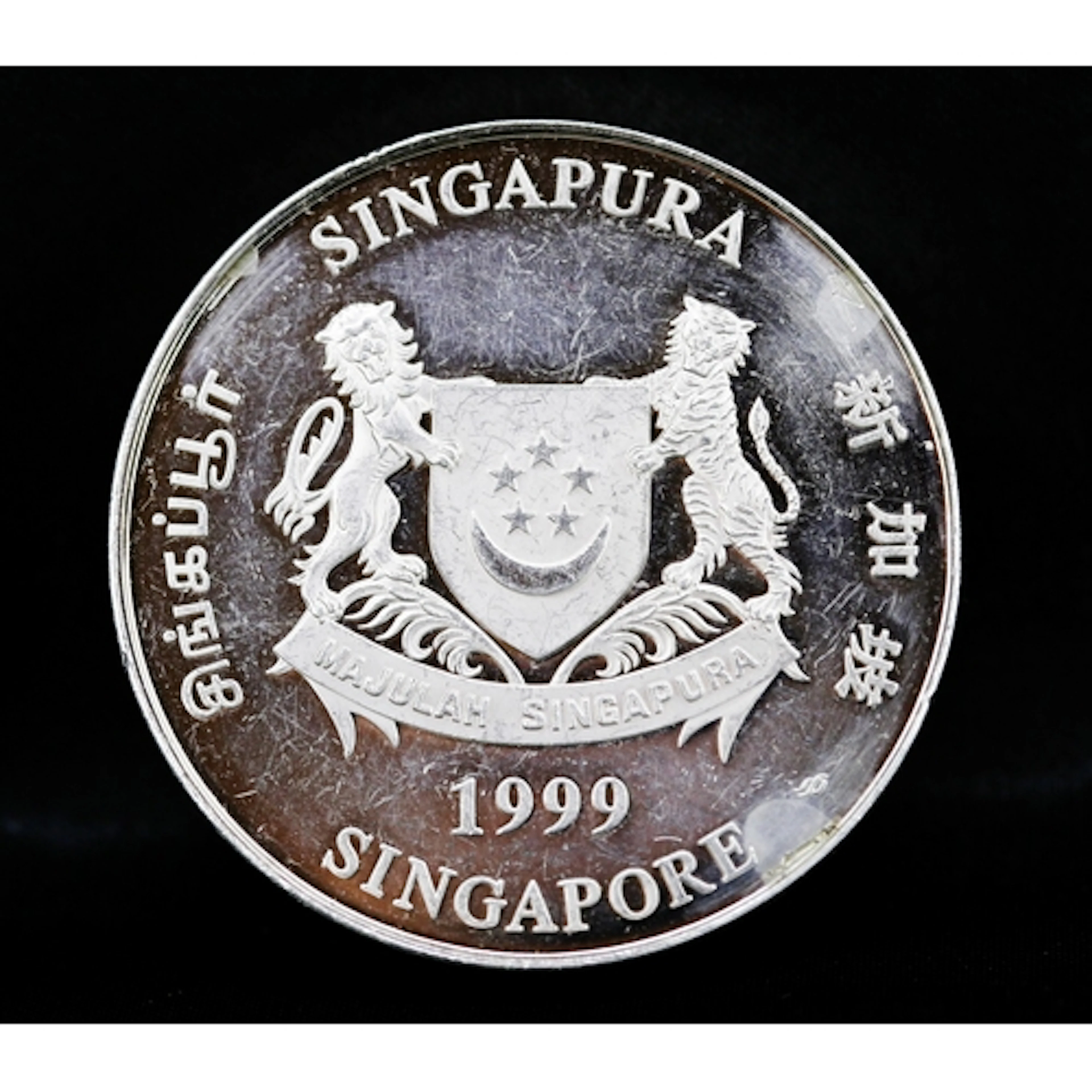 2 Ounce Fine 999.9 Silver 10 Dollar Commemorative Coin Singa...