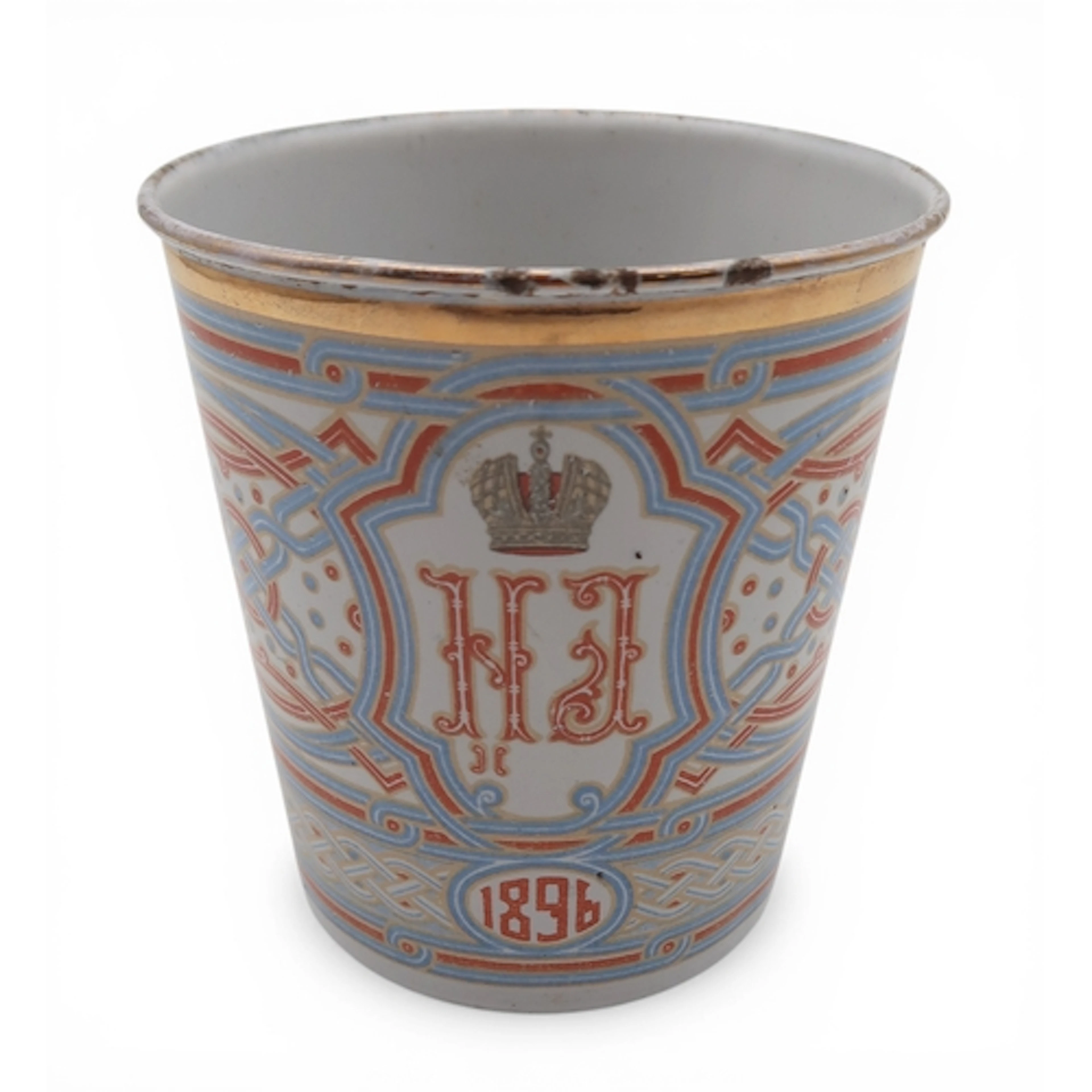 A 19th century Russian, Tsar Nicholas II enamel Cup of Sorro...