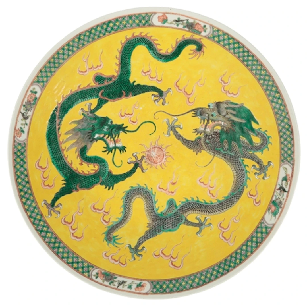 A Chinese yellow ground 'dragon' charger, late 19th century,...