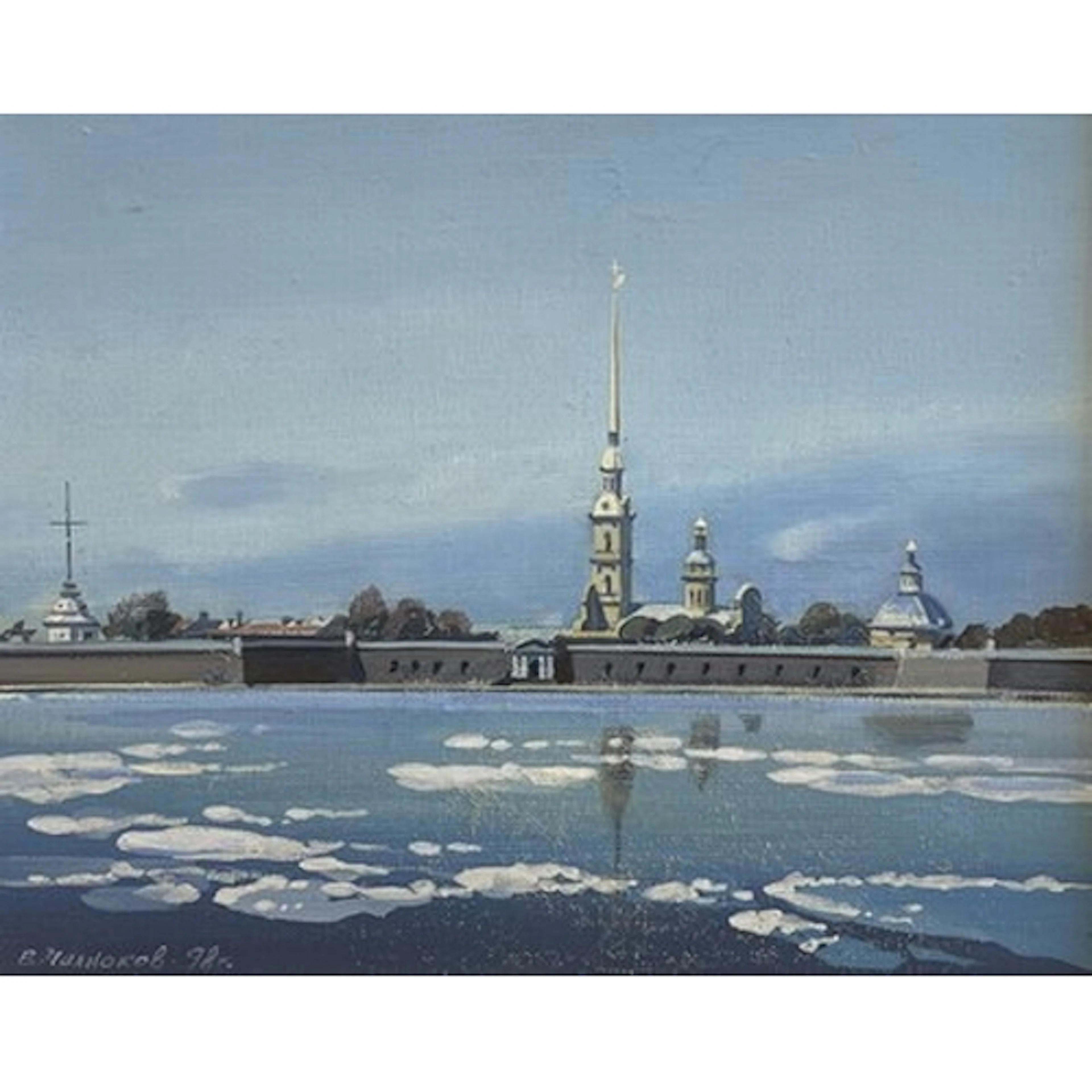 Unknown Russian Artist (20th century) Untitled view of St Pe...