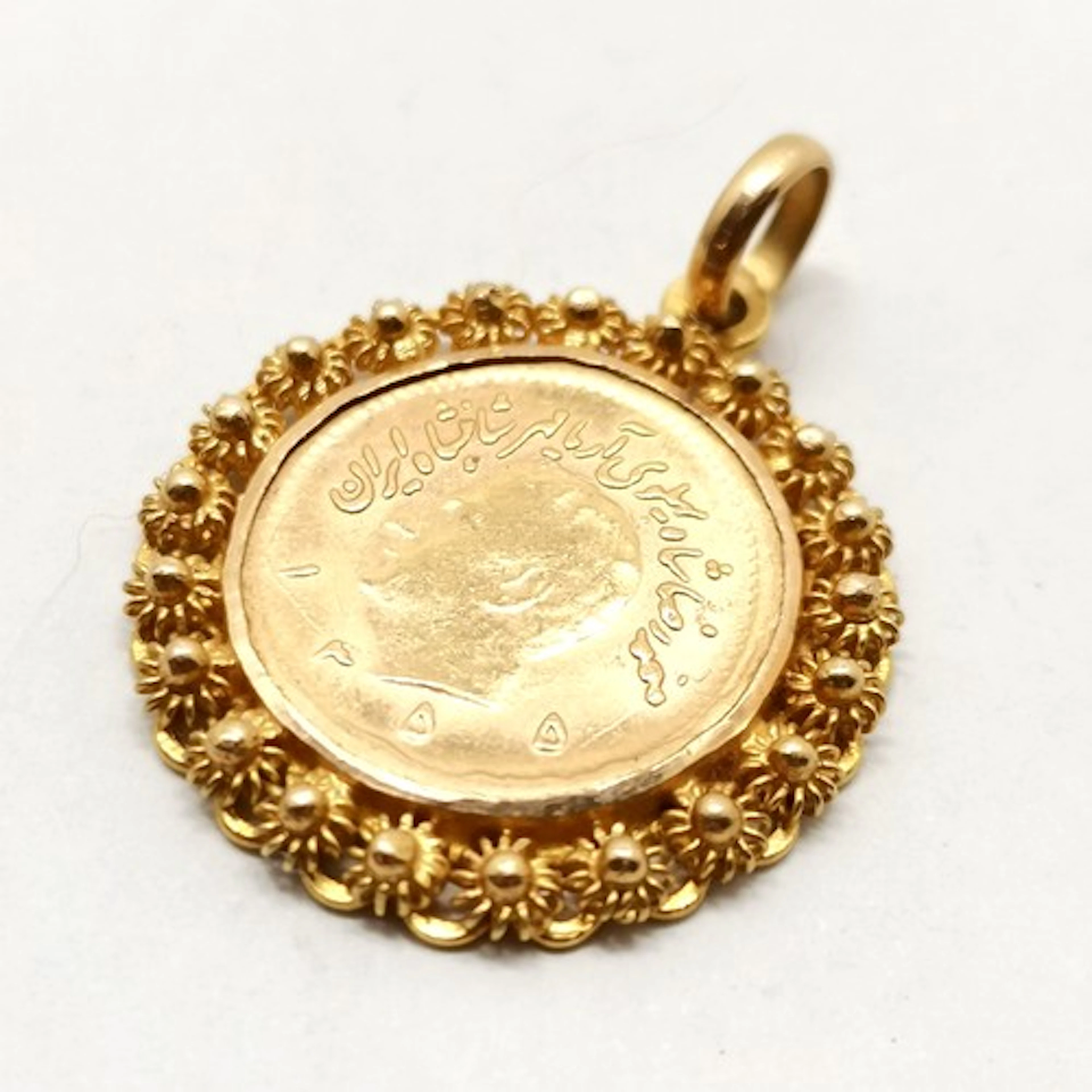 1976 Iran ¼ Pahlavī (Mohammad Rezā Pahlavī) gold coin in unm...