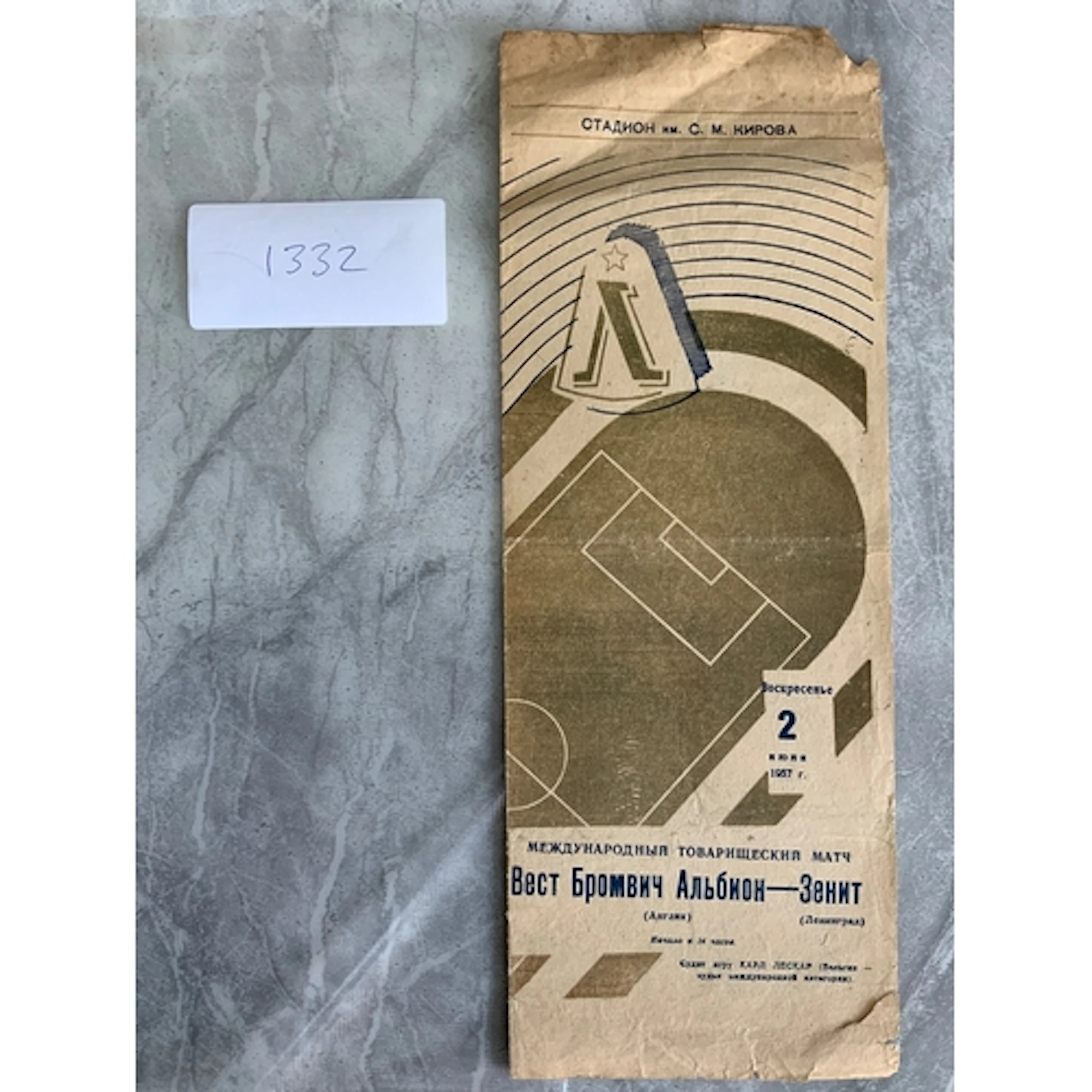 1957 Zenit Leningrad v West Brom Football Programme: Long th...
