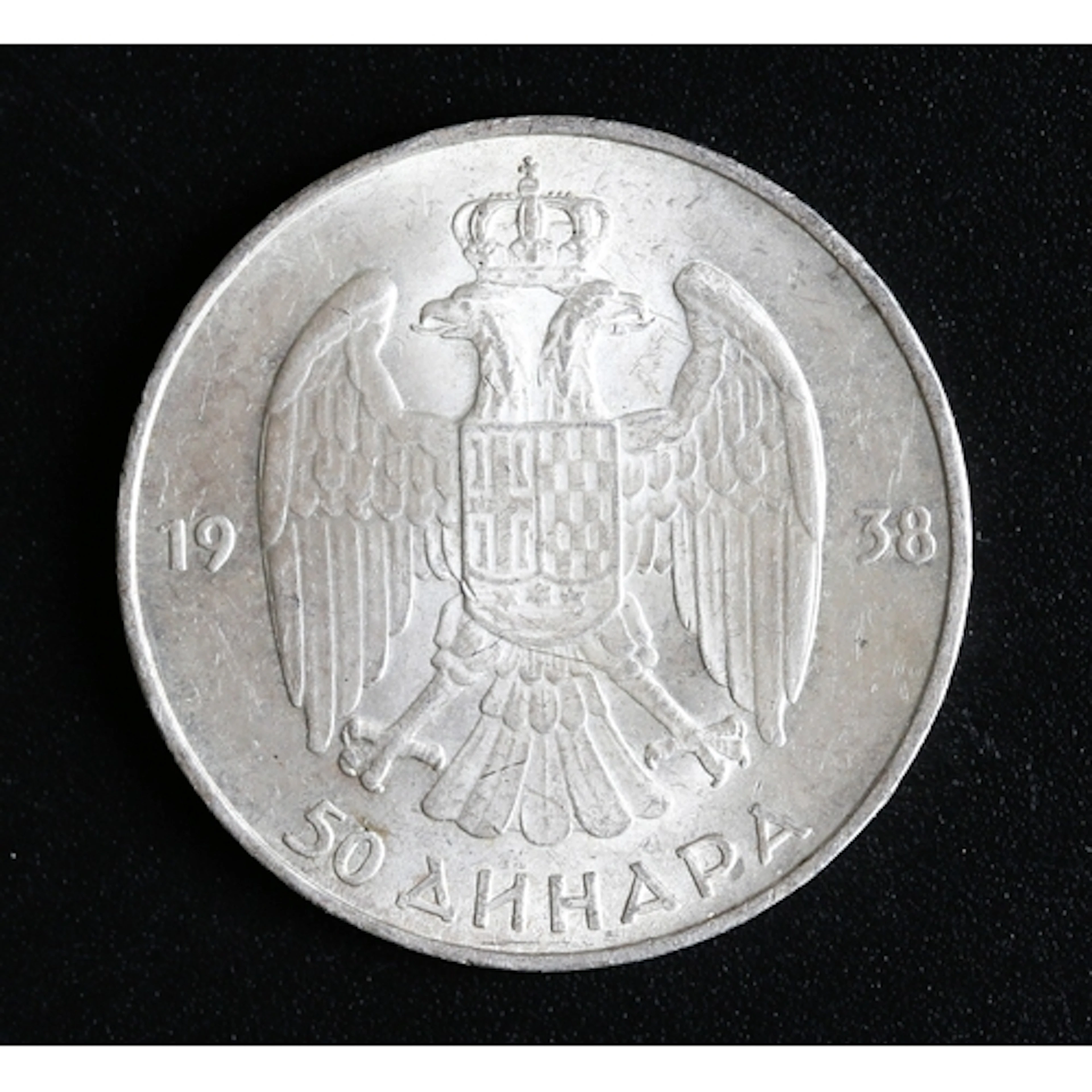 Silver Yugoslavia 50 Dinara Coin Double Headed Eagle of The ...