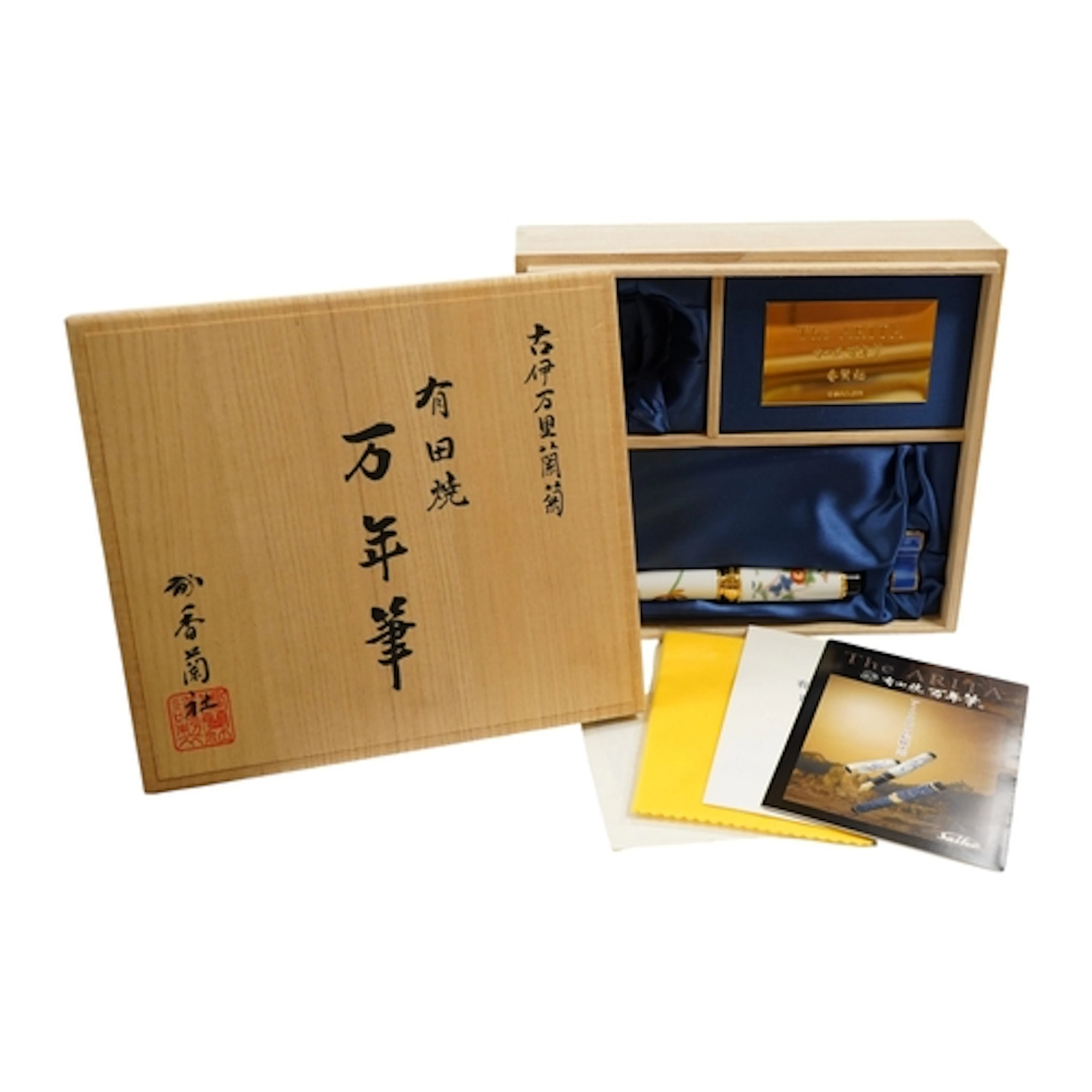 Sailor, The Arita, 'Koimari Rangiku' (Koransha) fountain pen...