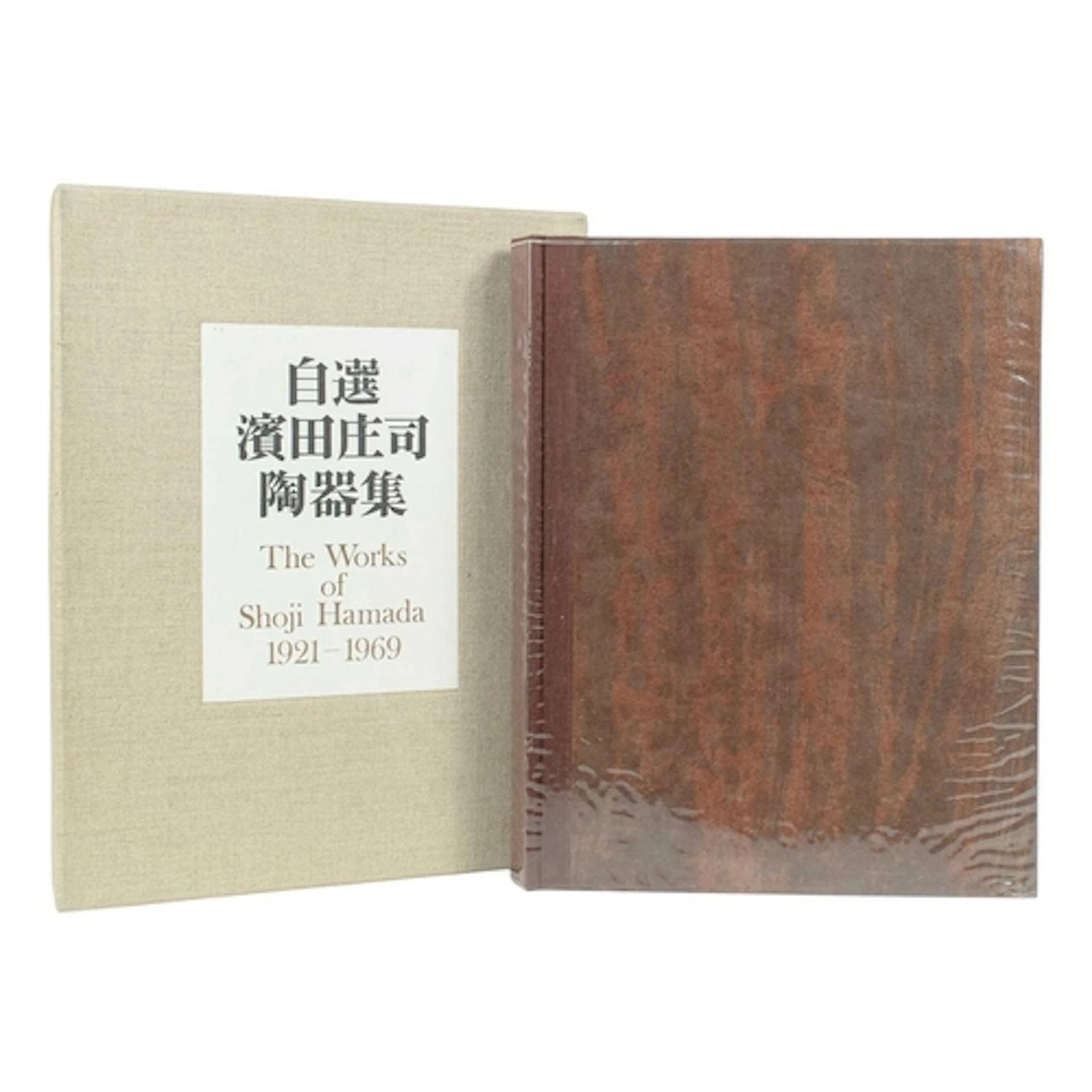§ The Works of Shoji Hamada 1921-1969 With introductions by ...