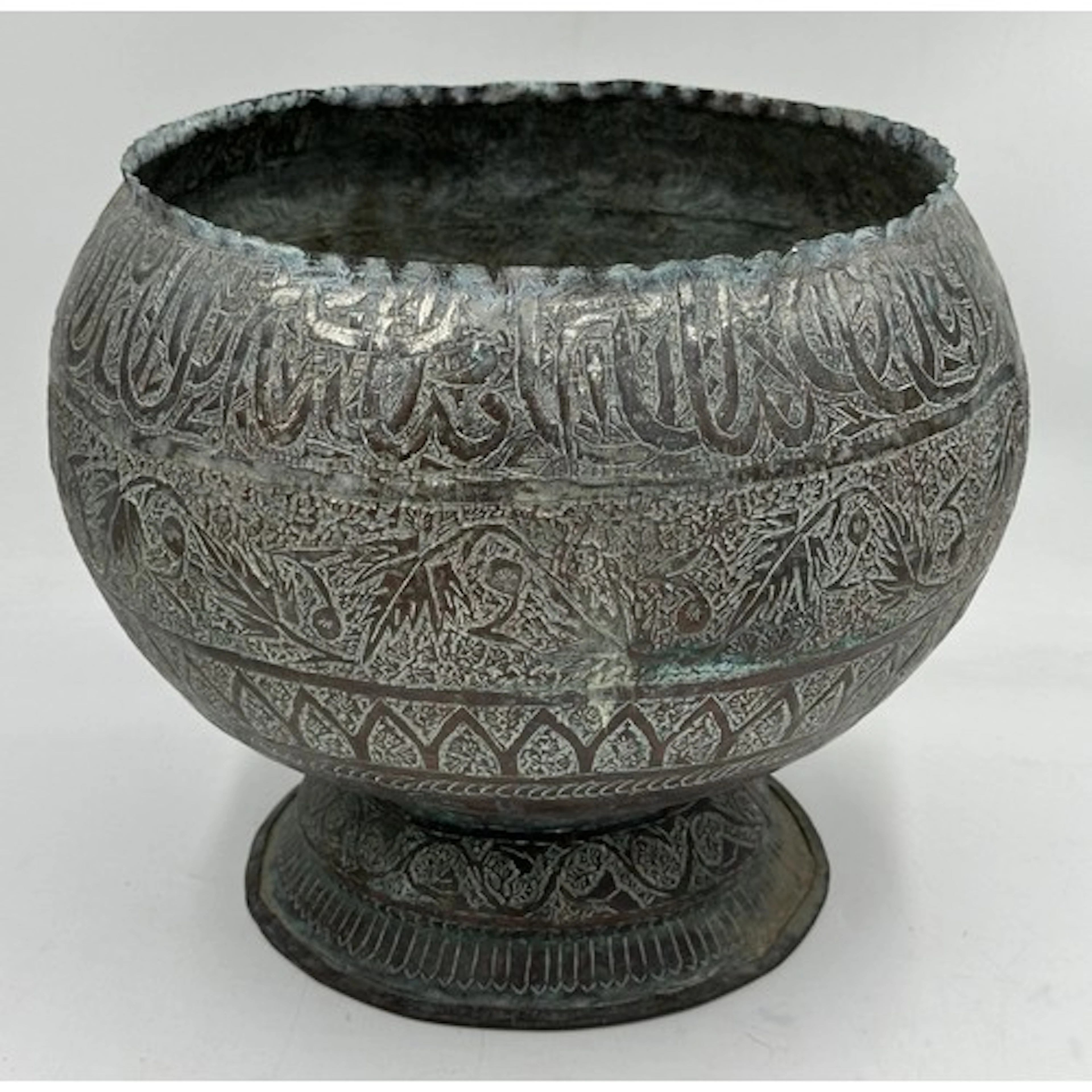 A large Persian/Islamic copper vessel with engraved traditio...
