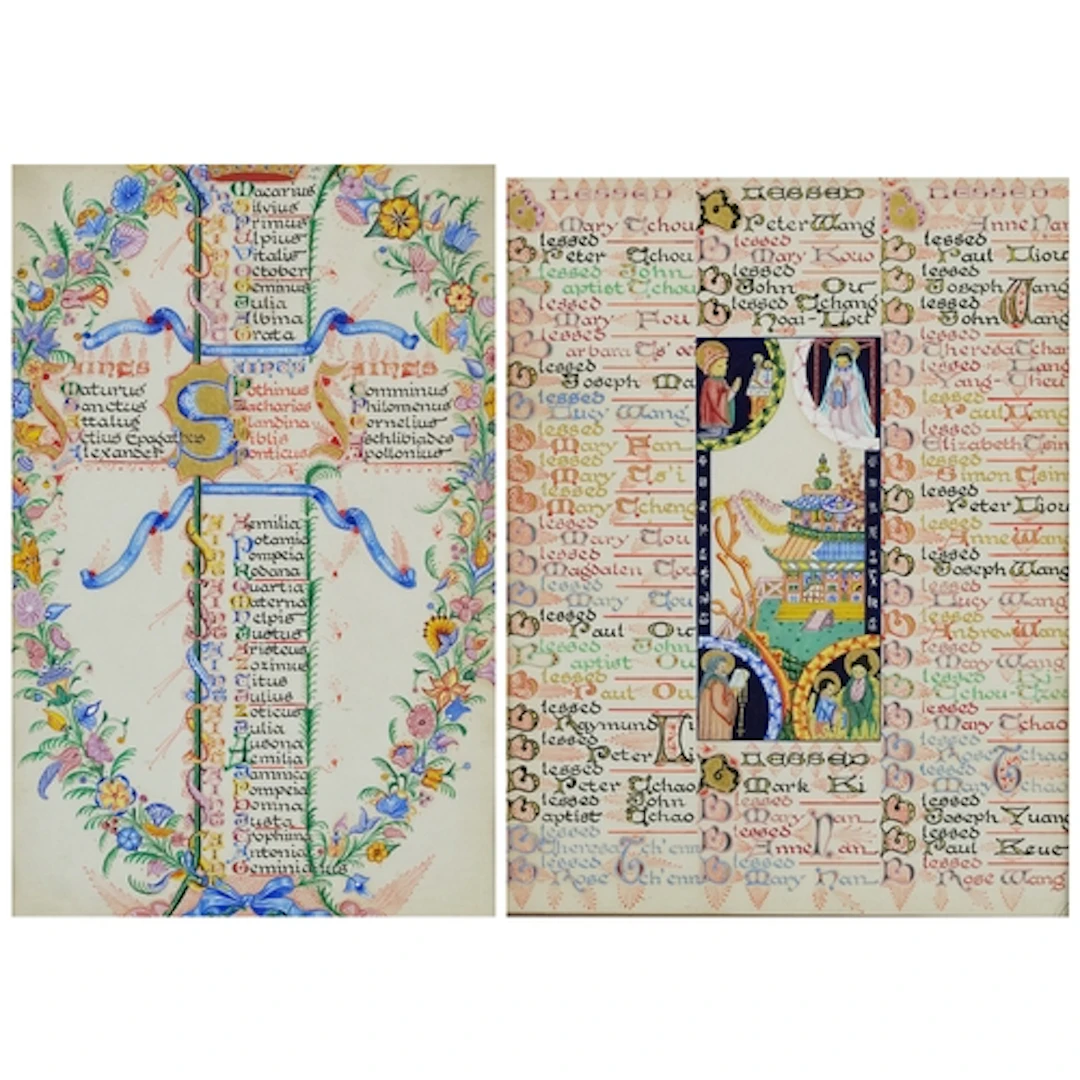 Two religious interest heightened illumination pages includi...