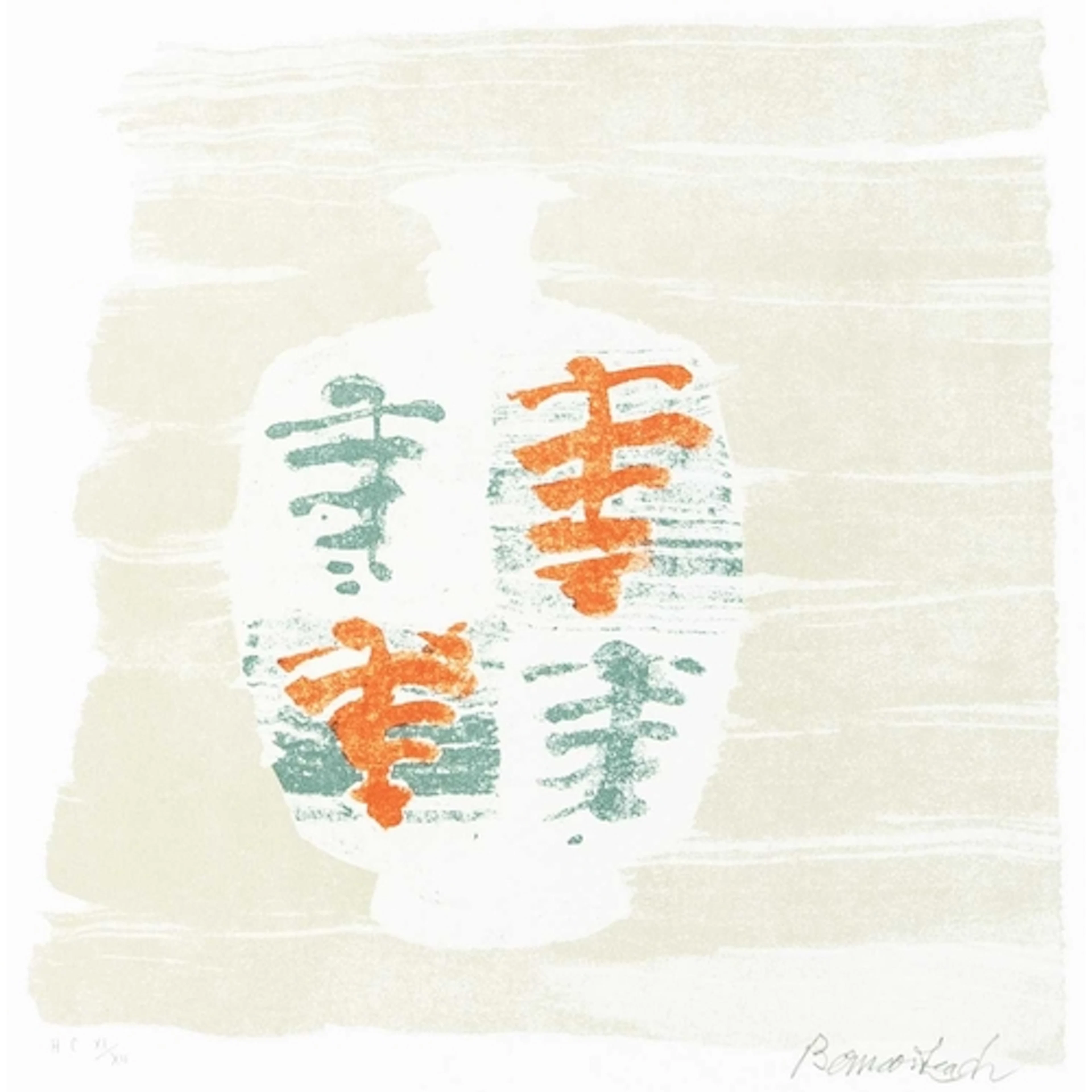 § Bernard Howell LEACH (1887-1979) Drawing for a Pot (1973) ...