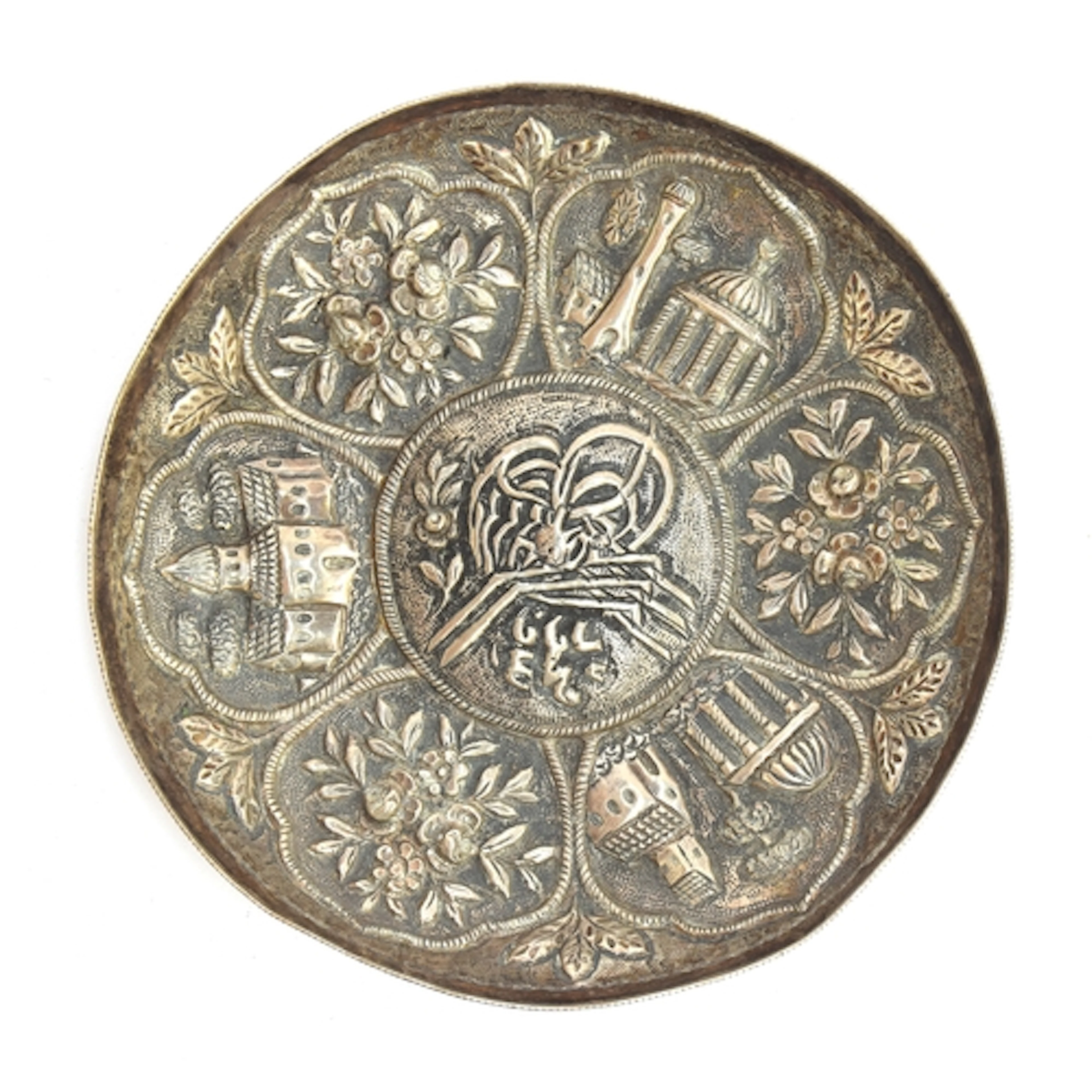 An Ottoman Armenian style repousse silver bowl, the central ...