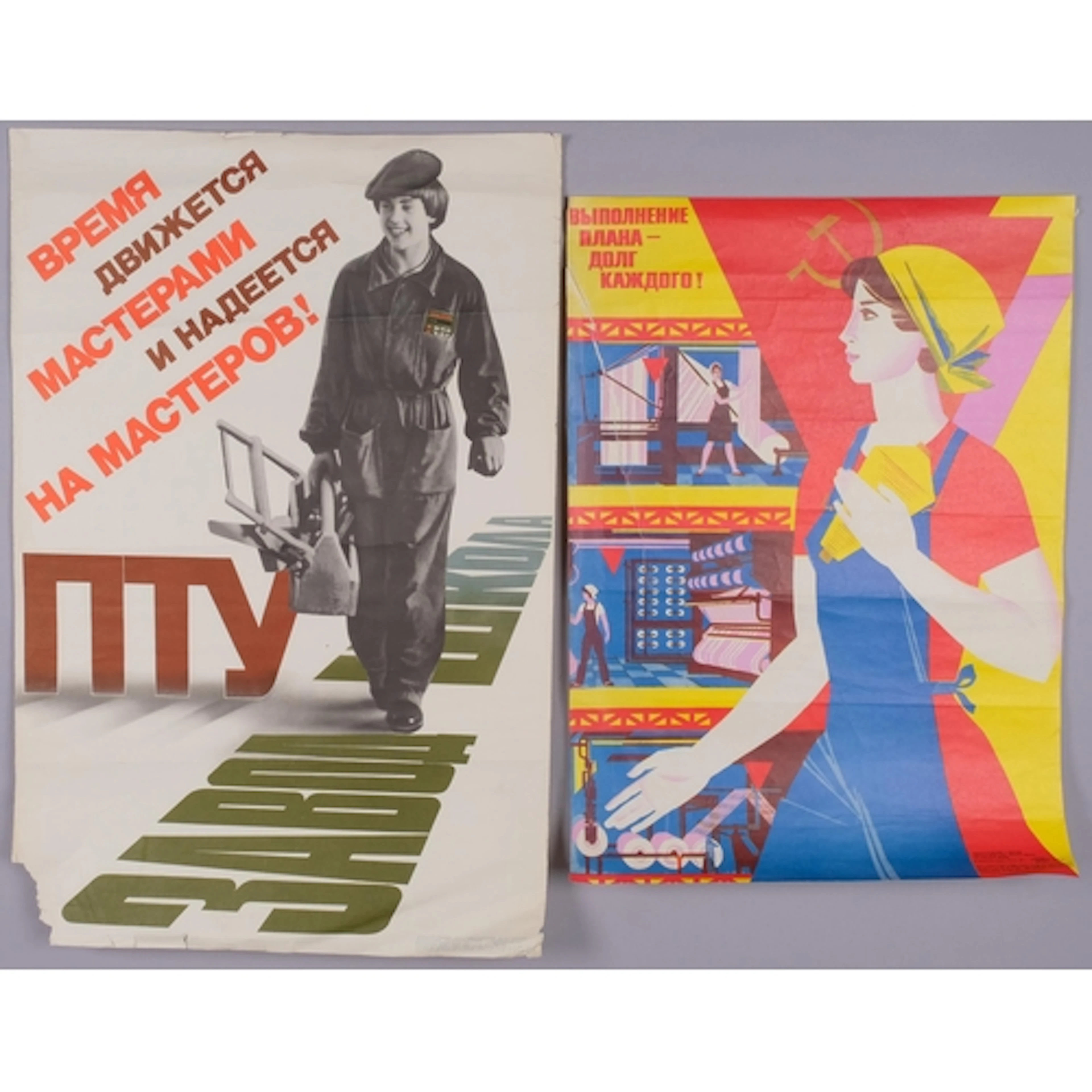 2 Russian poster prints, largest 79cm x 52cm