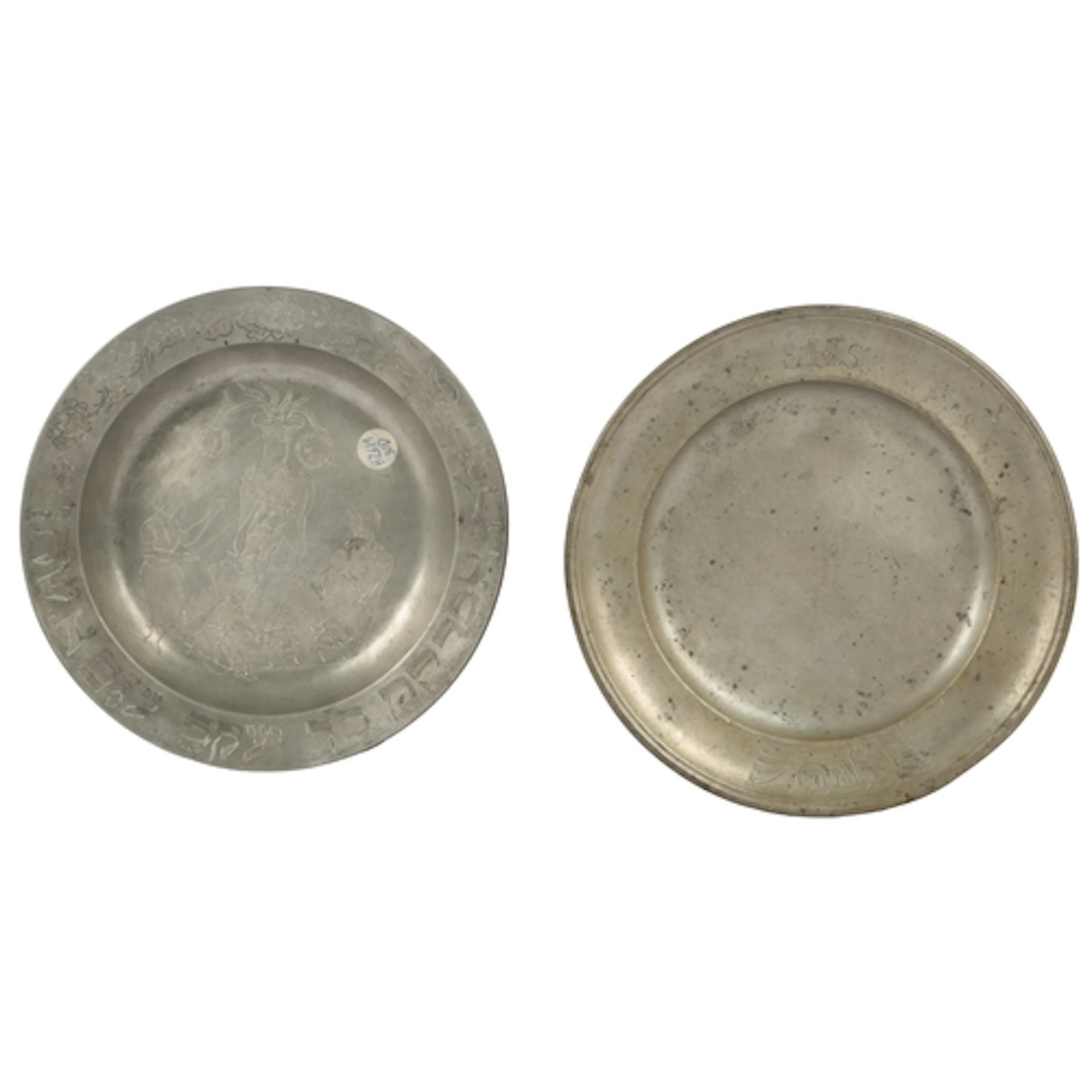 Judaica, two German wrigglework engraved pewter Seder plates...